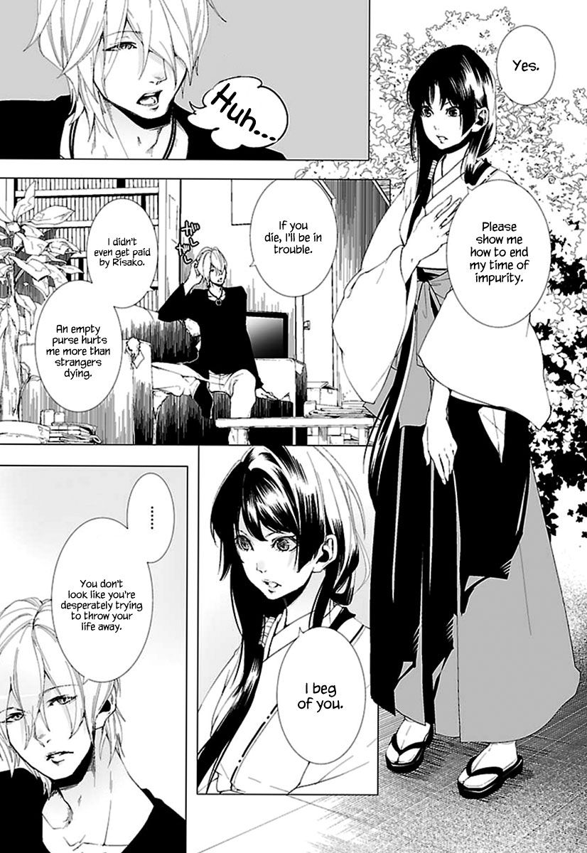 0-noushiya Minato Chapter 6 page 8 - Chapter 6
