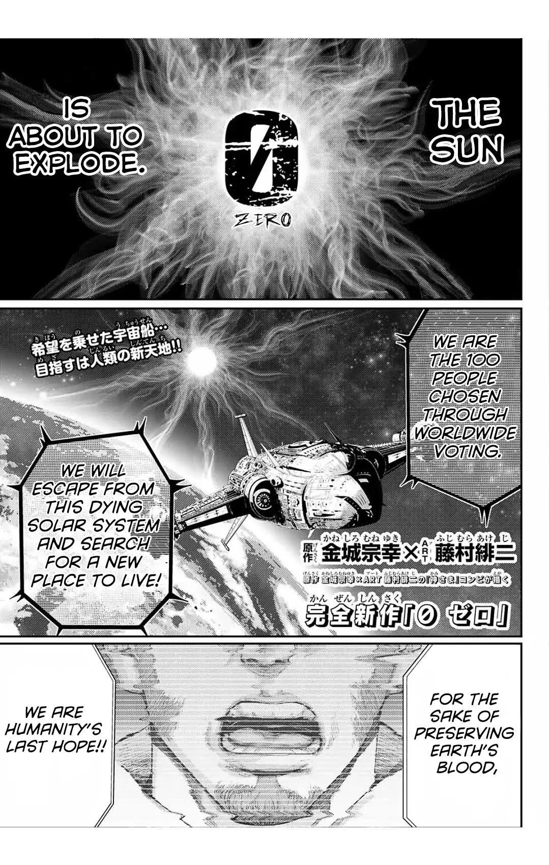 0 -zero- Chapter 1 page 2 - Chapter 1