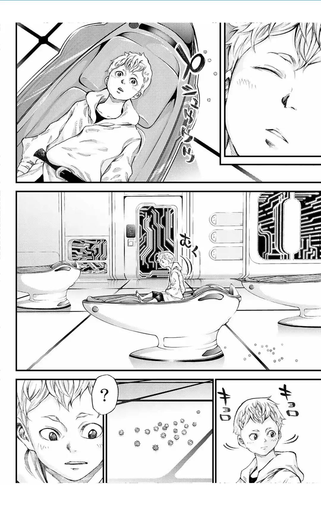 0 -zero- Chapter 1 page 3 - Chapter 1