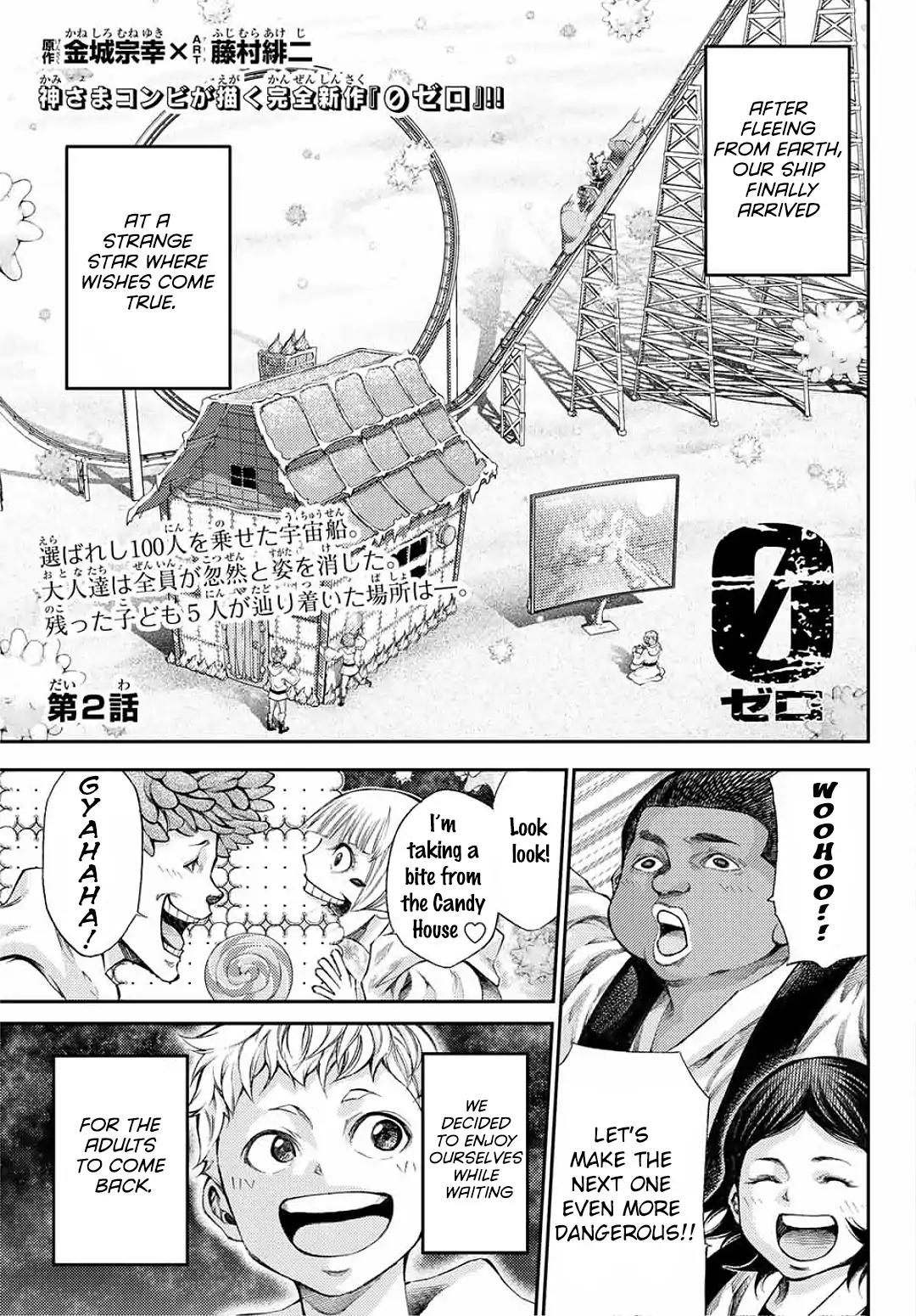 0 -zero- Chapter 2 page 1 - Chapter 2