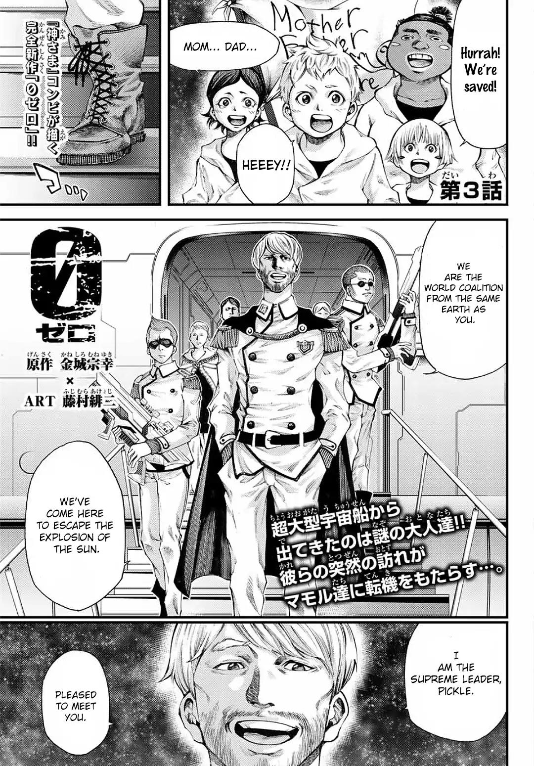 0 -zero- Chapter 3 page 1 - Chapter 3