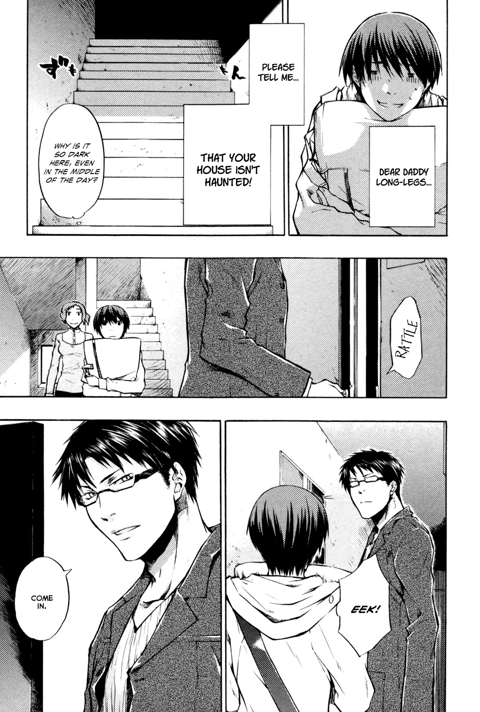 #000000 - Ultra Black Chapter 1 page 10 - Chapter 1: Continuation of a Dream Part 001