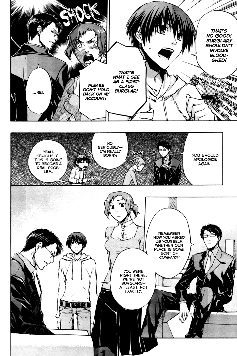 #000000 - Ultra Black Chapter 1 page 32 - Chapter 1: Continuation of a Dream Part 001
