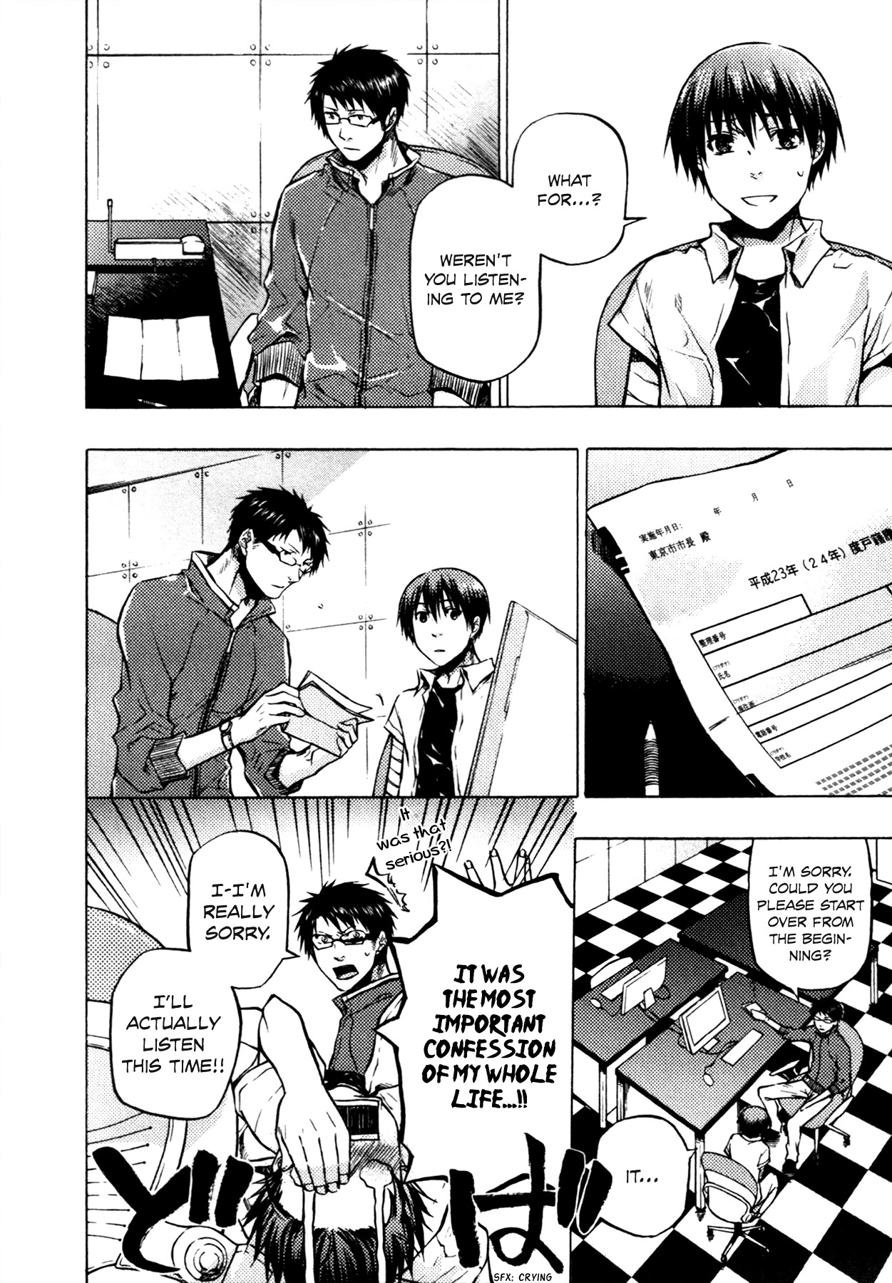 #000000 - Ultra Black Chapter 12 page 19 - Chapter 12: One's True Worth