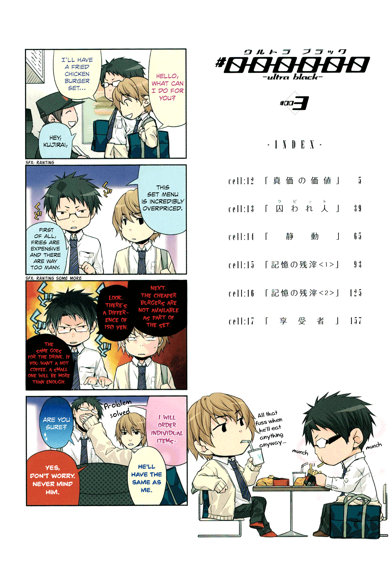 #000000 - Ultra Black Chapter 12 page 4 - Chapter 12: One's True Worth