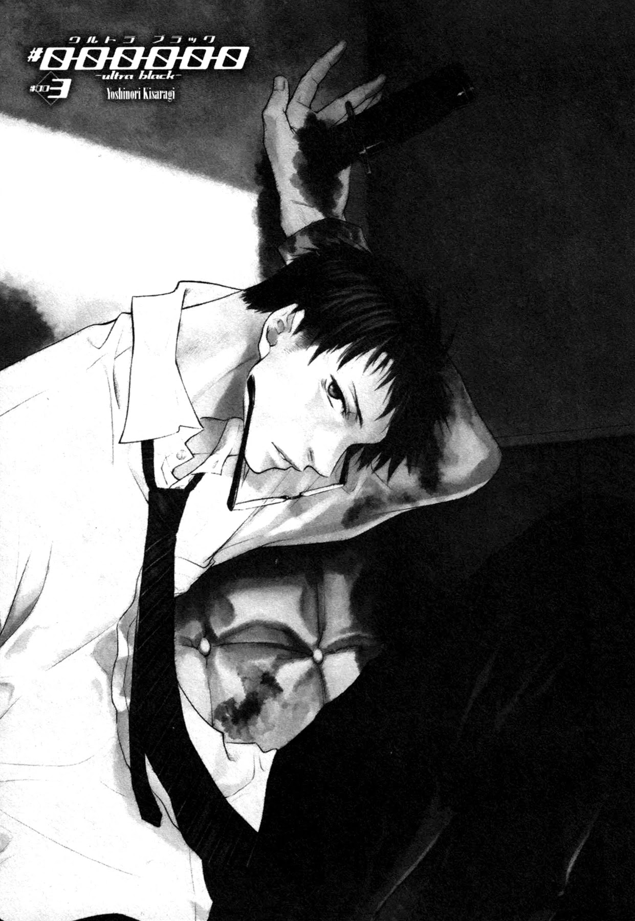 #000000 - Ultra Black Chapter 12 page 5 - Chapter 12: One's True Worth