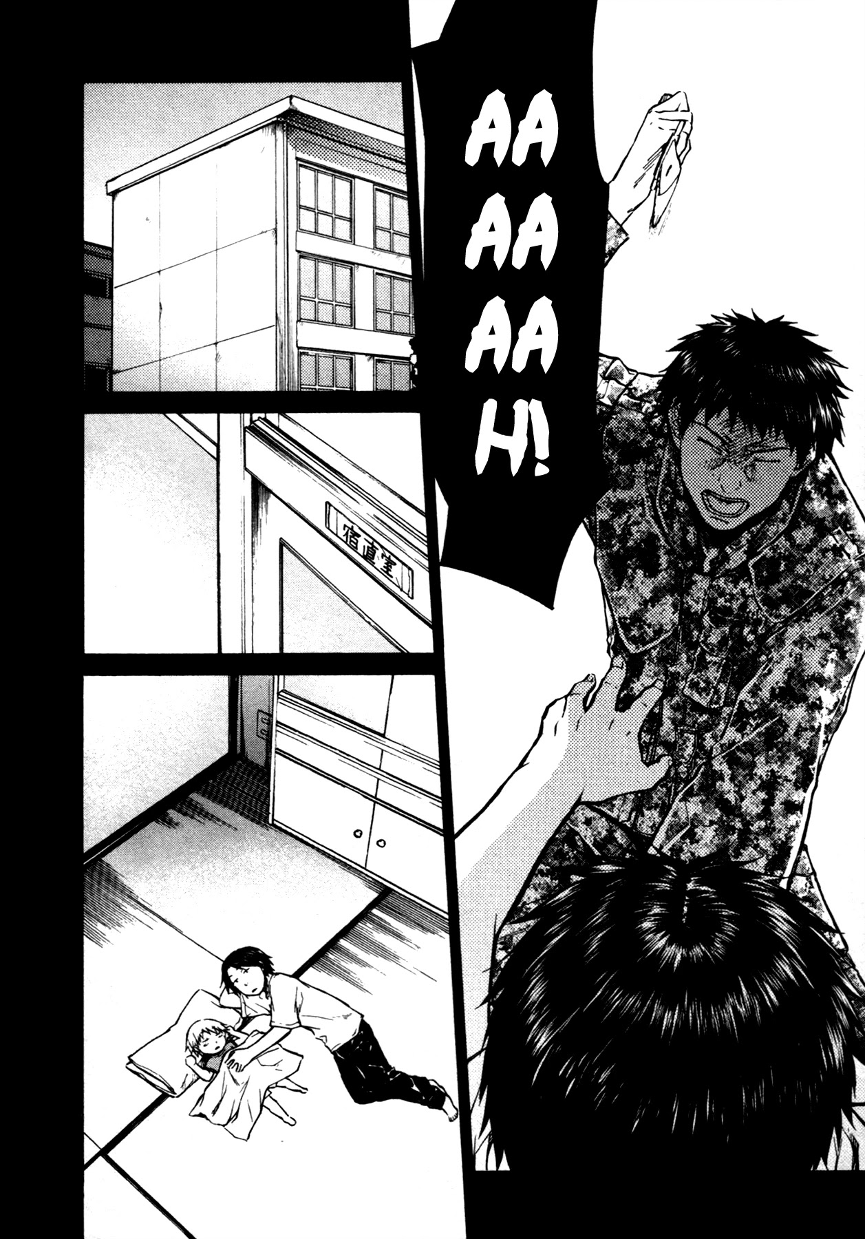 #000000 - Ultra Black Chapter 16 page 13 - Chapter 16: Residual Memories (2)