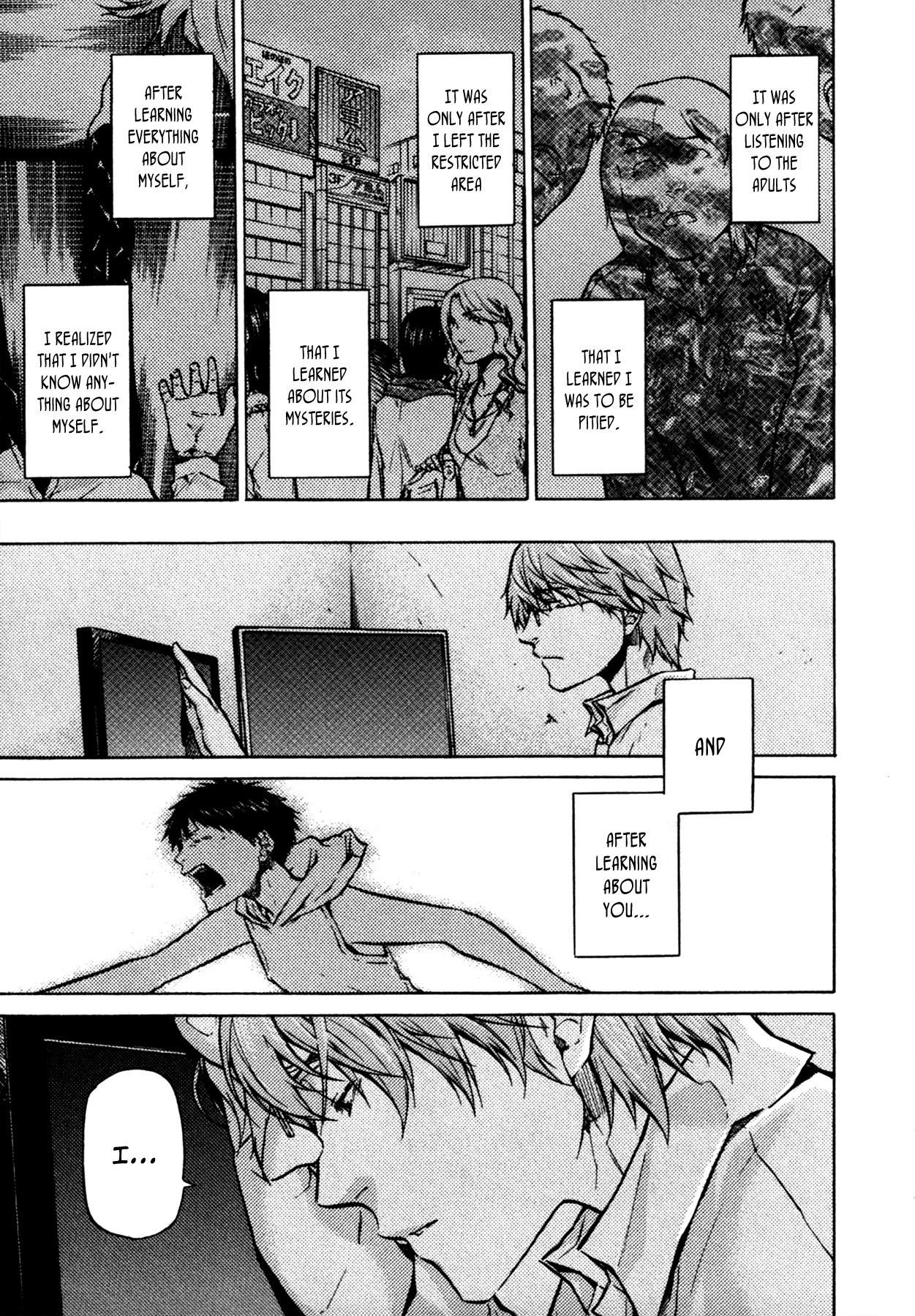 #000000 - Ultra Black Chapter 16 page 4 - Chapter 16: Residual Memories (2)