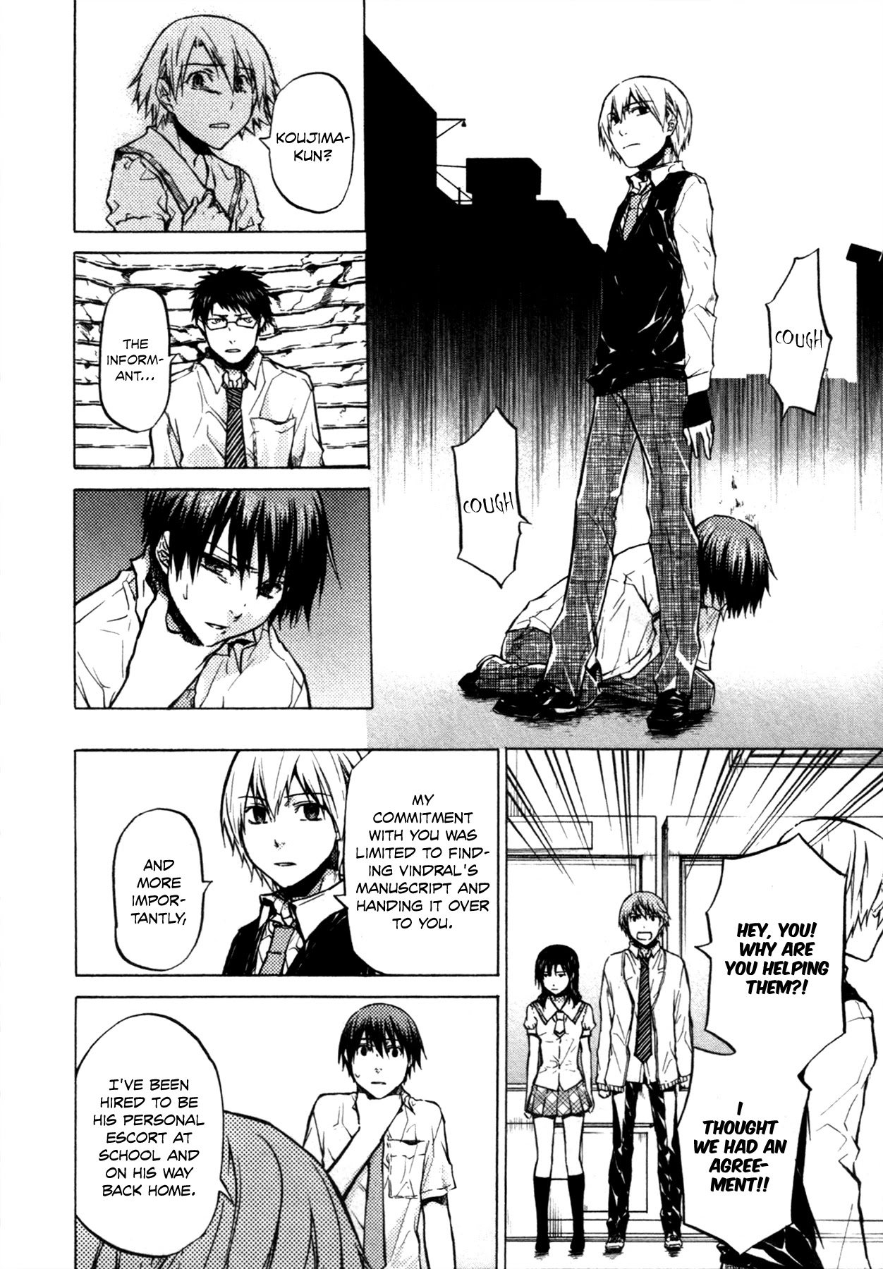 #000000 - Ultra Black Chapter 17 page 22 - Chapter 17