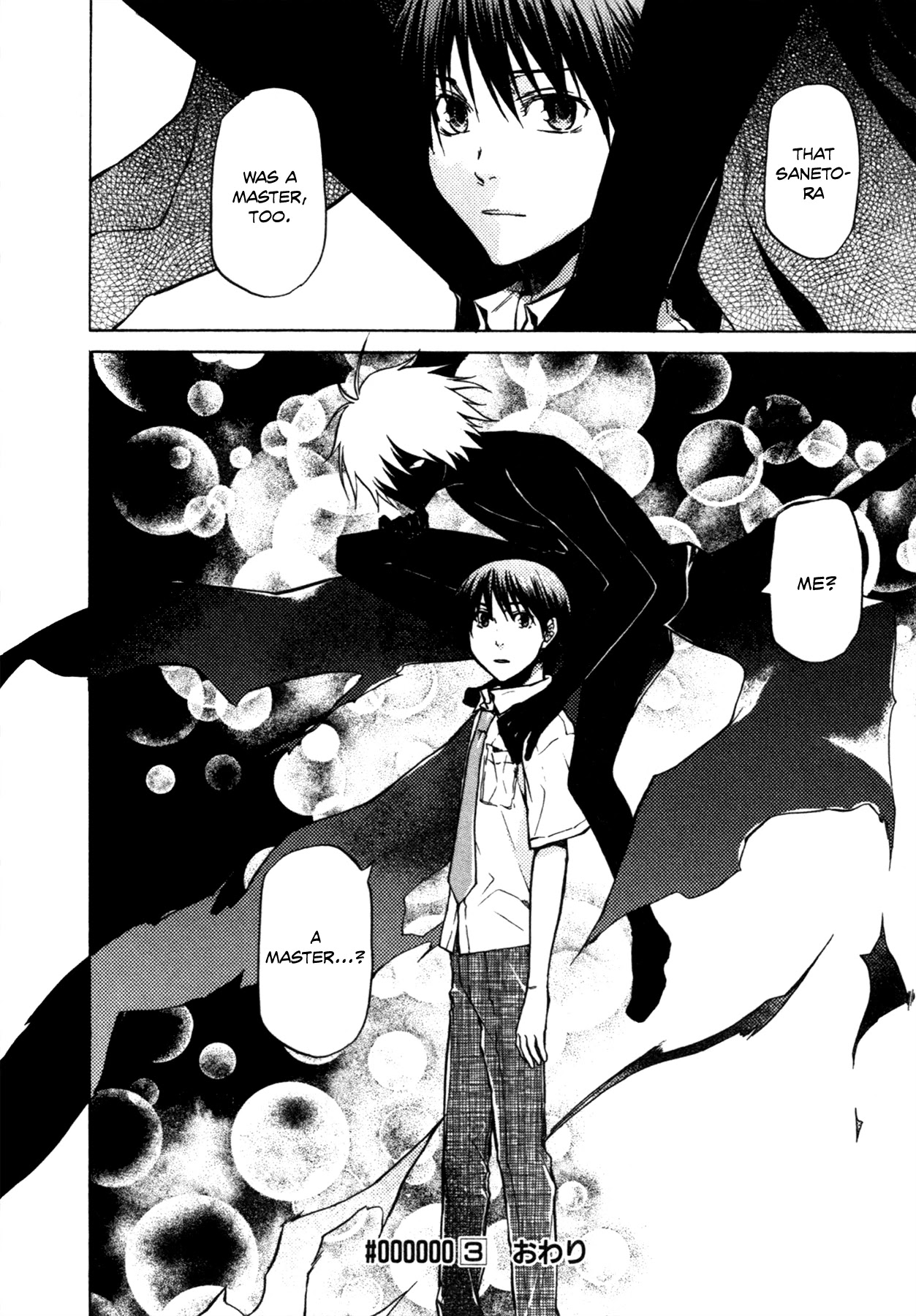 #000000 - Ultra Black Chapter 17 page 33 - Chapter 17