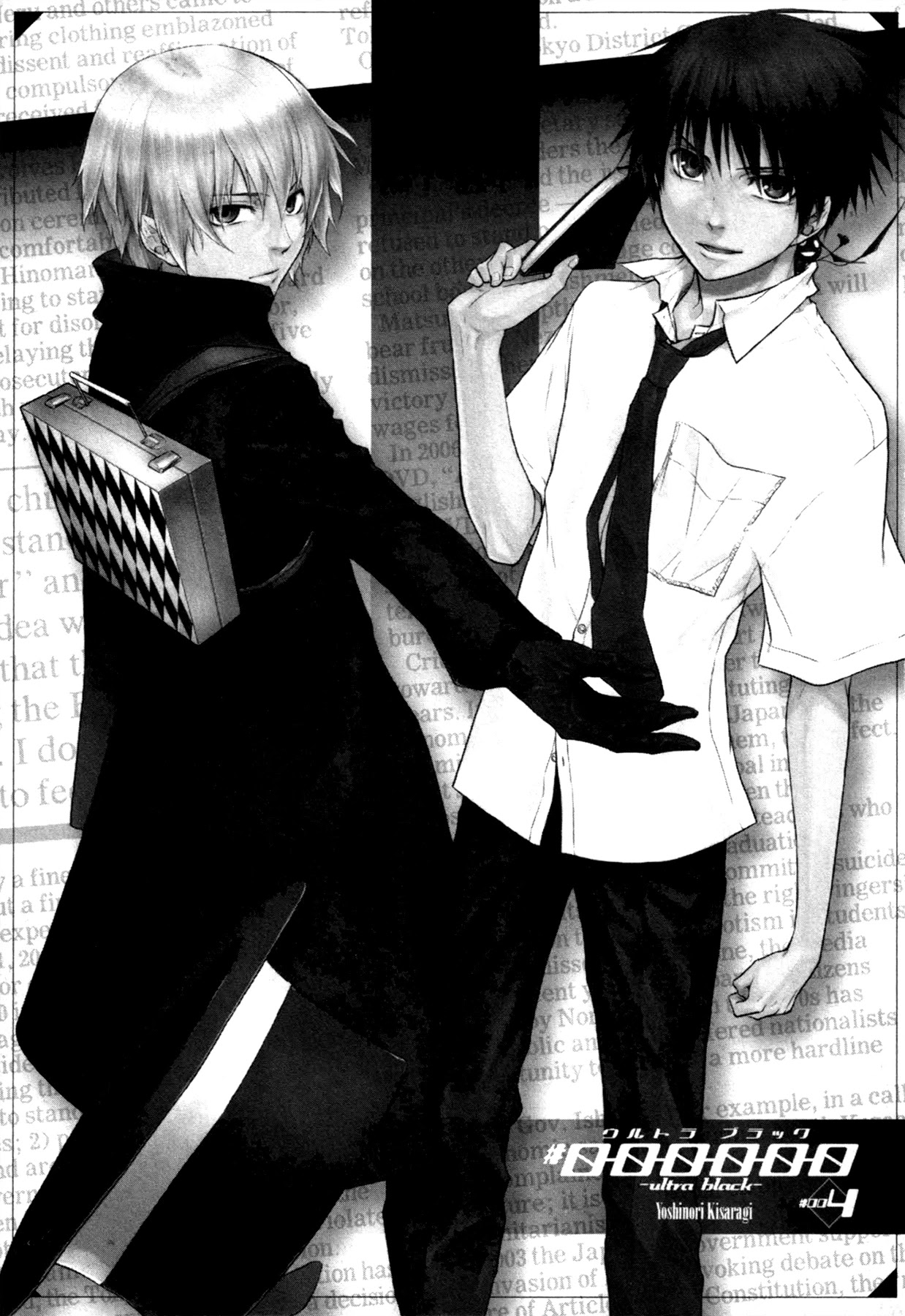 #000000 - Ultra Black Chapter 18 page 5 - Chapter 18