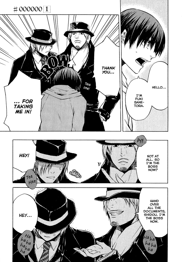 #000000 - Ultra Black Chapter 2 page 15 - Chapter 2: Continuation of a Dream Part 002