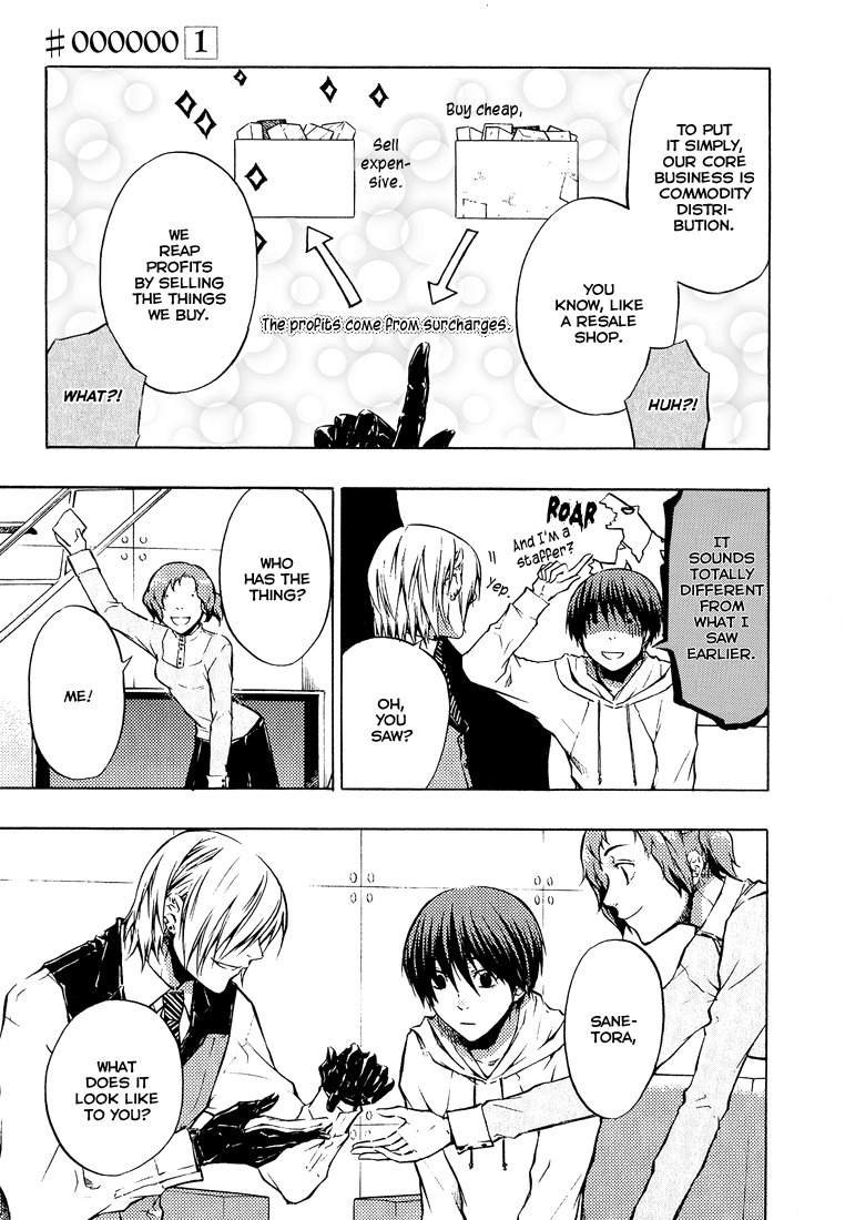 #000000 - Ultra Black Chapter 2 page 23 - Chapter 2: Continuation of a Dream Part 002