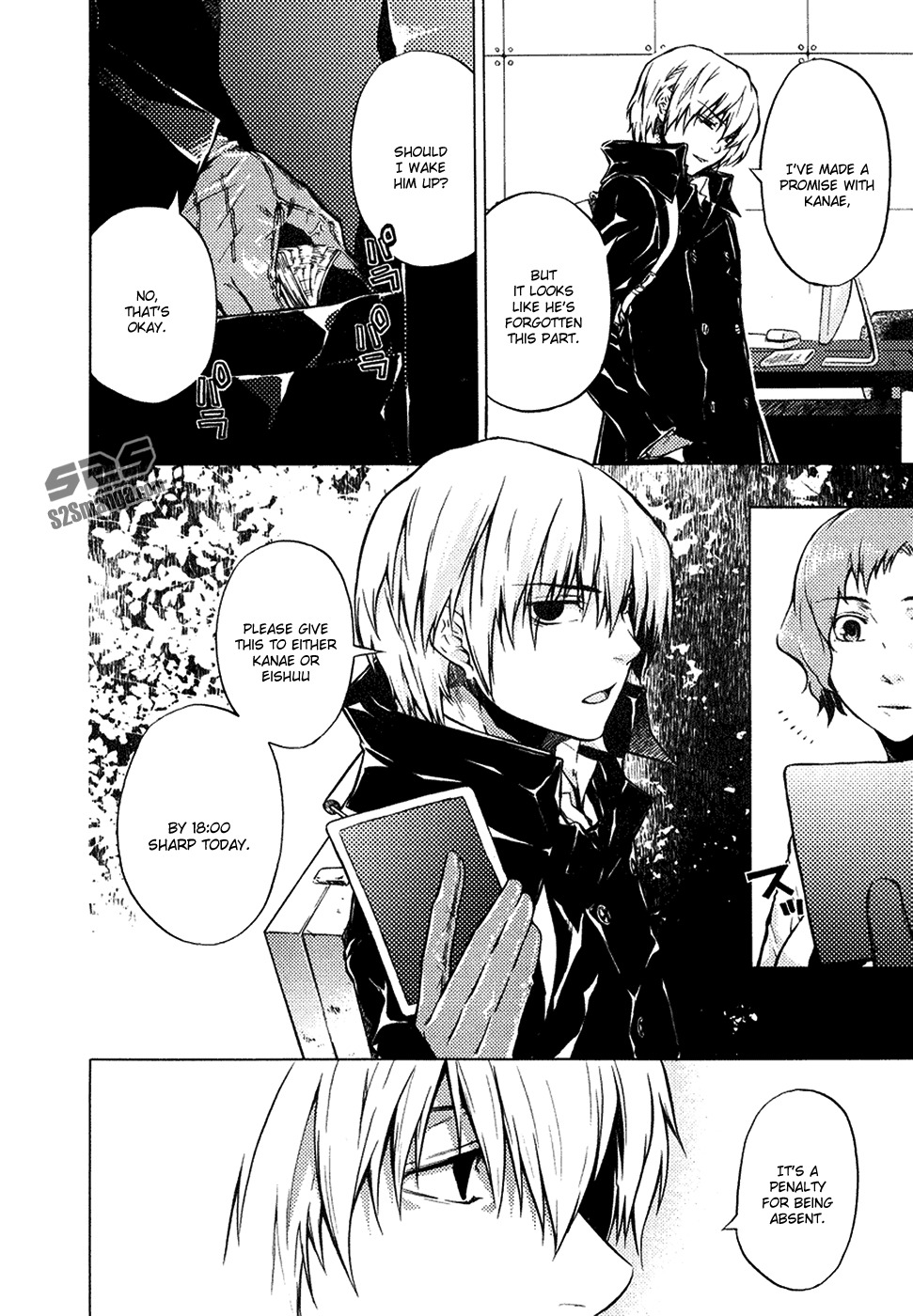 #000000 - Ultra Black Chapter 4 page 7 - Chapter 4