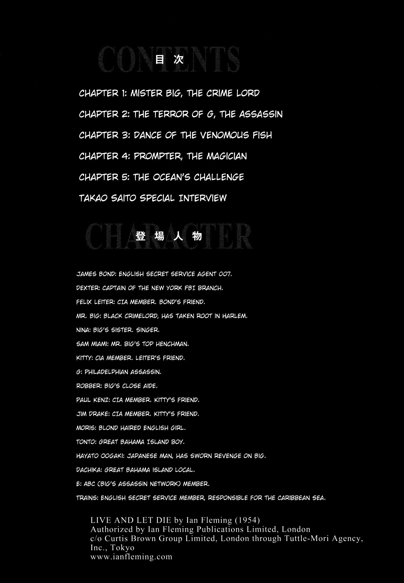 007 Series Chapter 1 page 3 - Chapter 1: Mr. Big, the Crime Lord