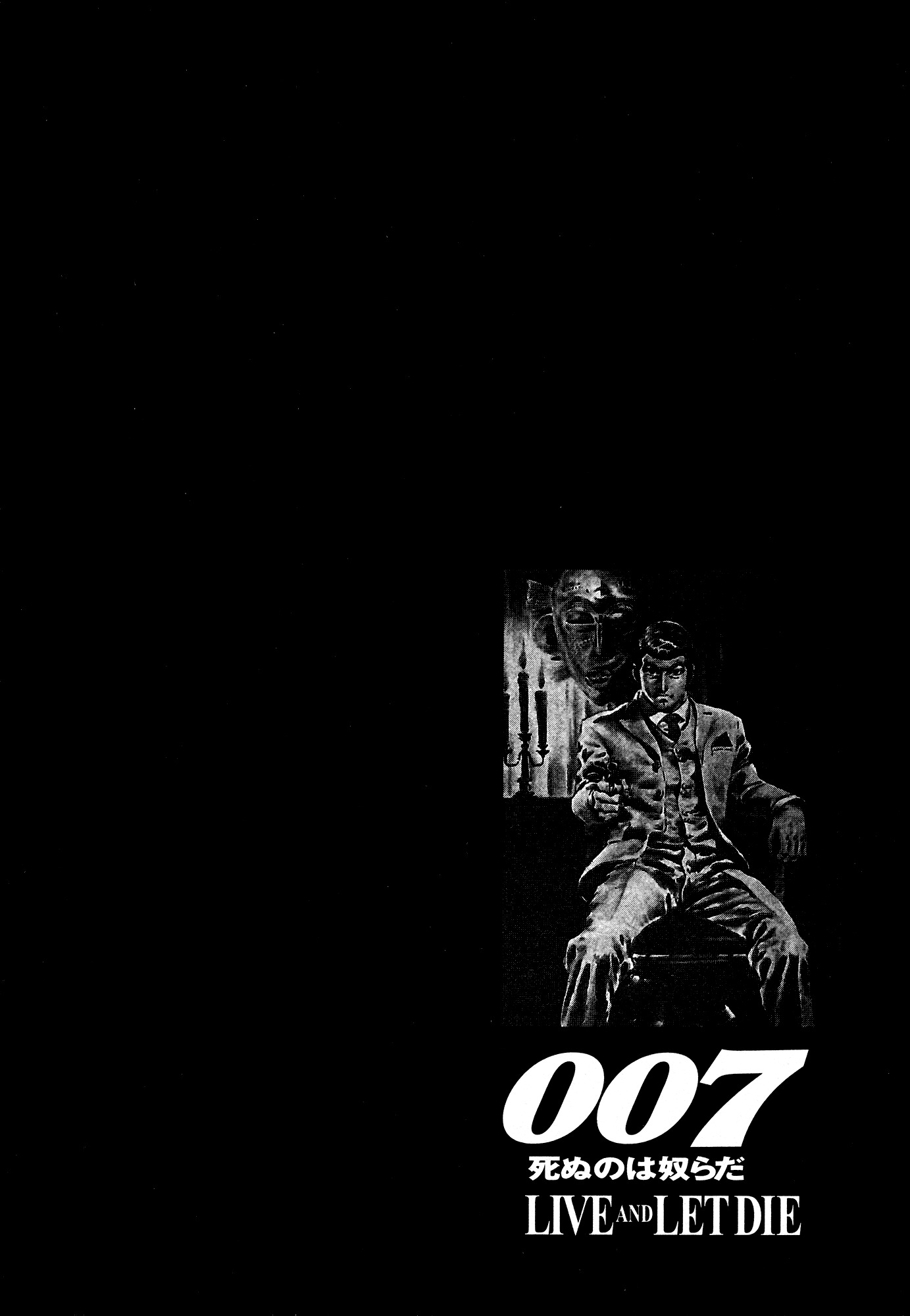 007 Series Chapter 1 page 5 - Chapter 1: Mr. Big, the Crime Lord