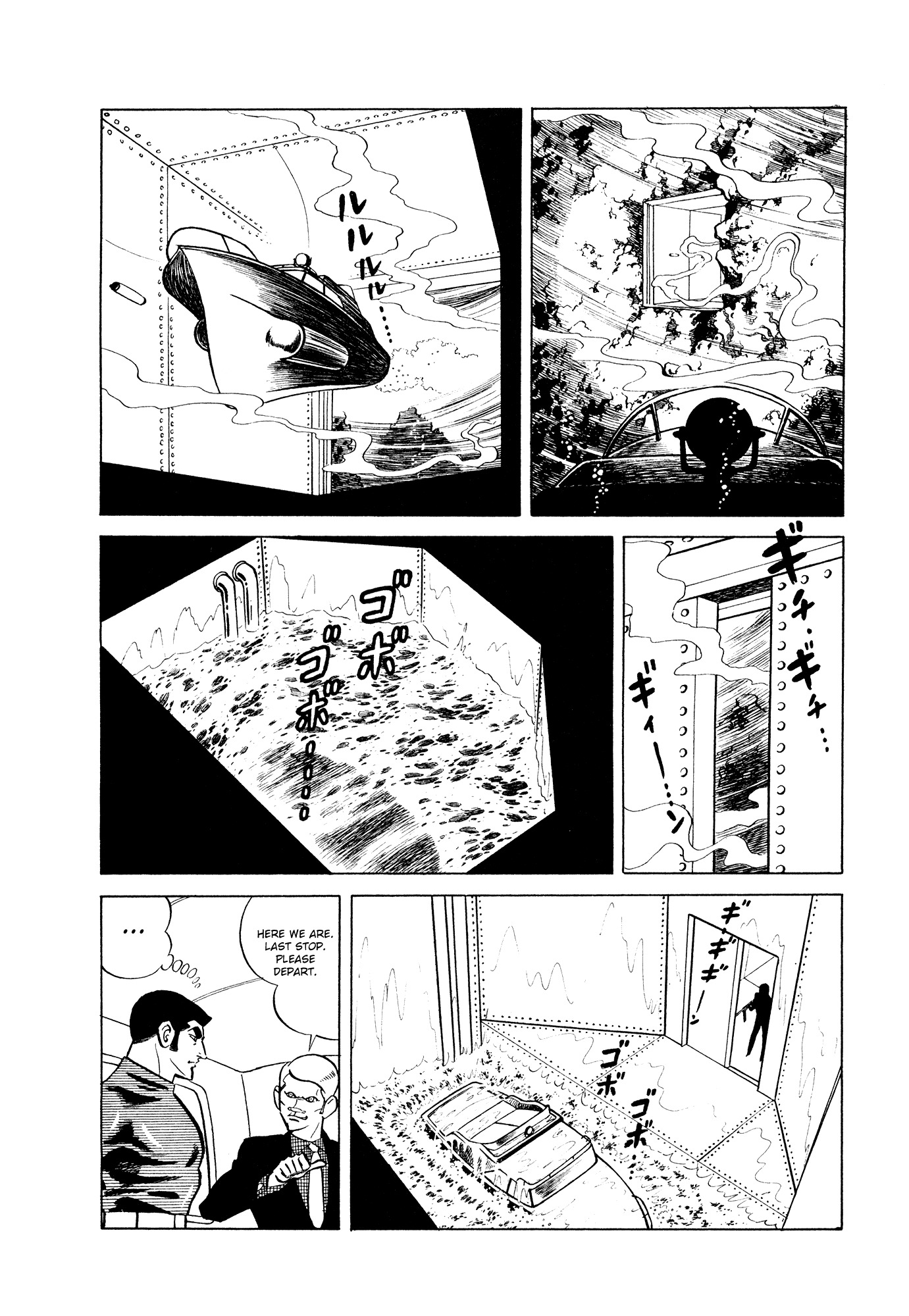 007 Series Chapter 10 page 10 - Chapter 10: Explosion