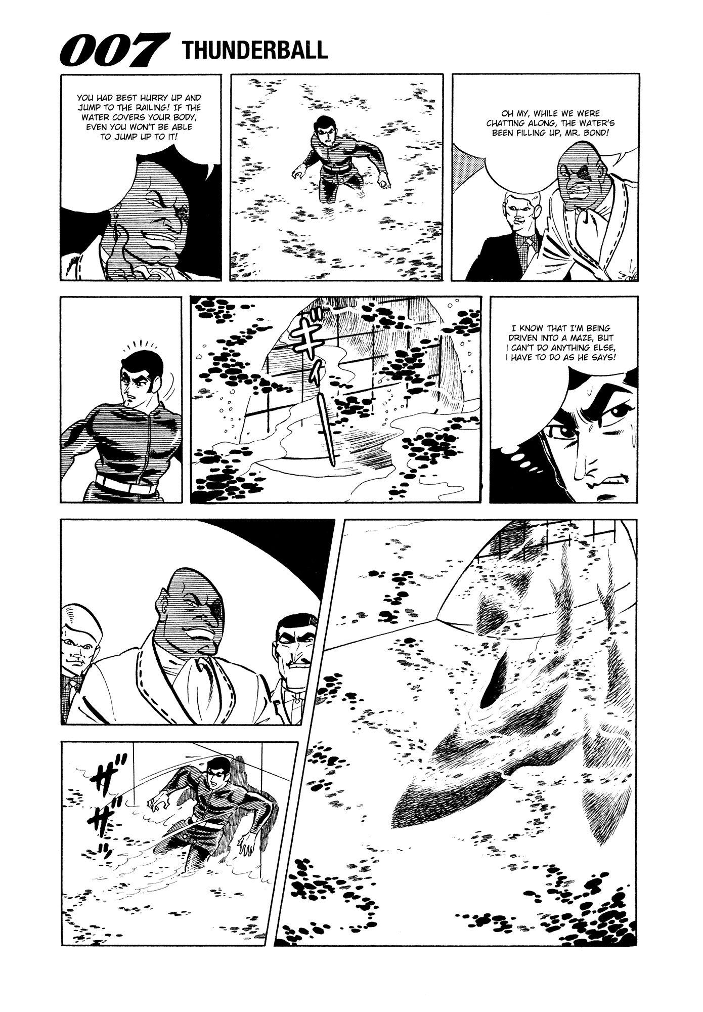 007 Series Chapter 10 page 17 - Chapter 10: Explosion
