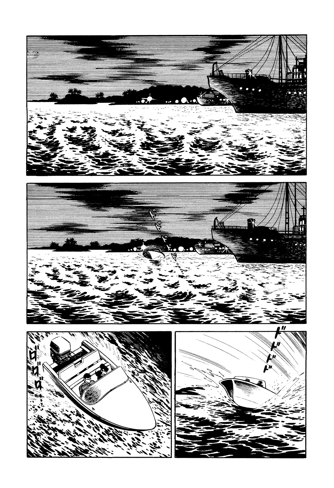 007 Series Chapter 10 page 2 - Chapter 10: Explosion