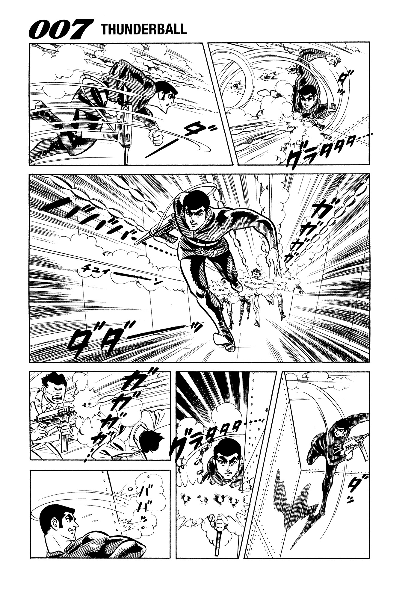 007 Series Chapter 10 page 35 - Chapter 10: Explosion