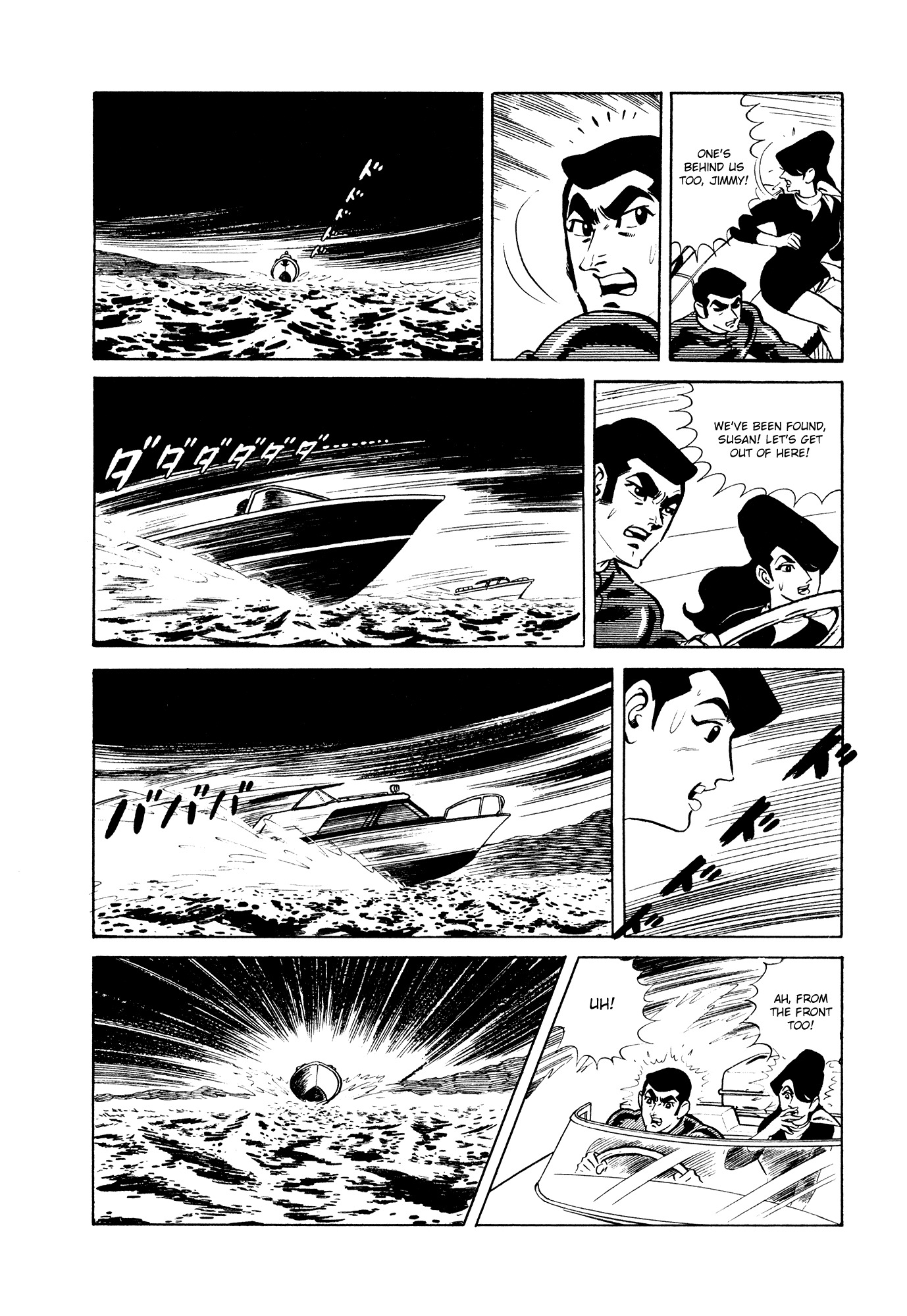 007 Series Chapter 10 page 4 - Chapter 10: Explosion