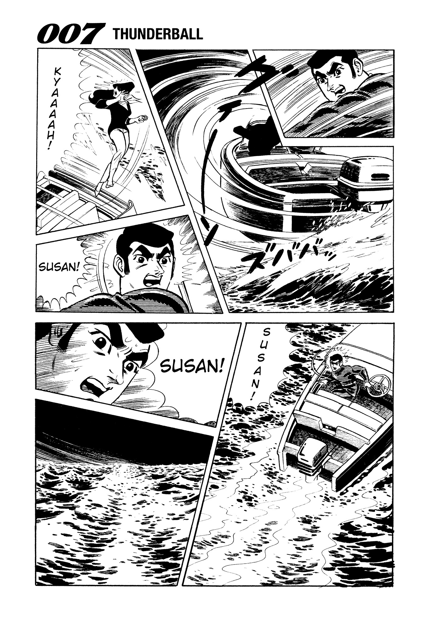 007 Series Chapter 10 page 5 - Chapter 10: Explosion