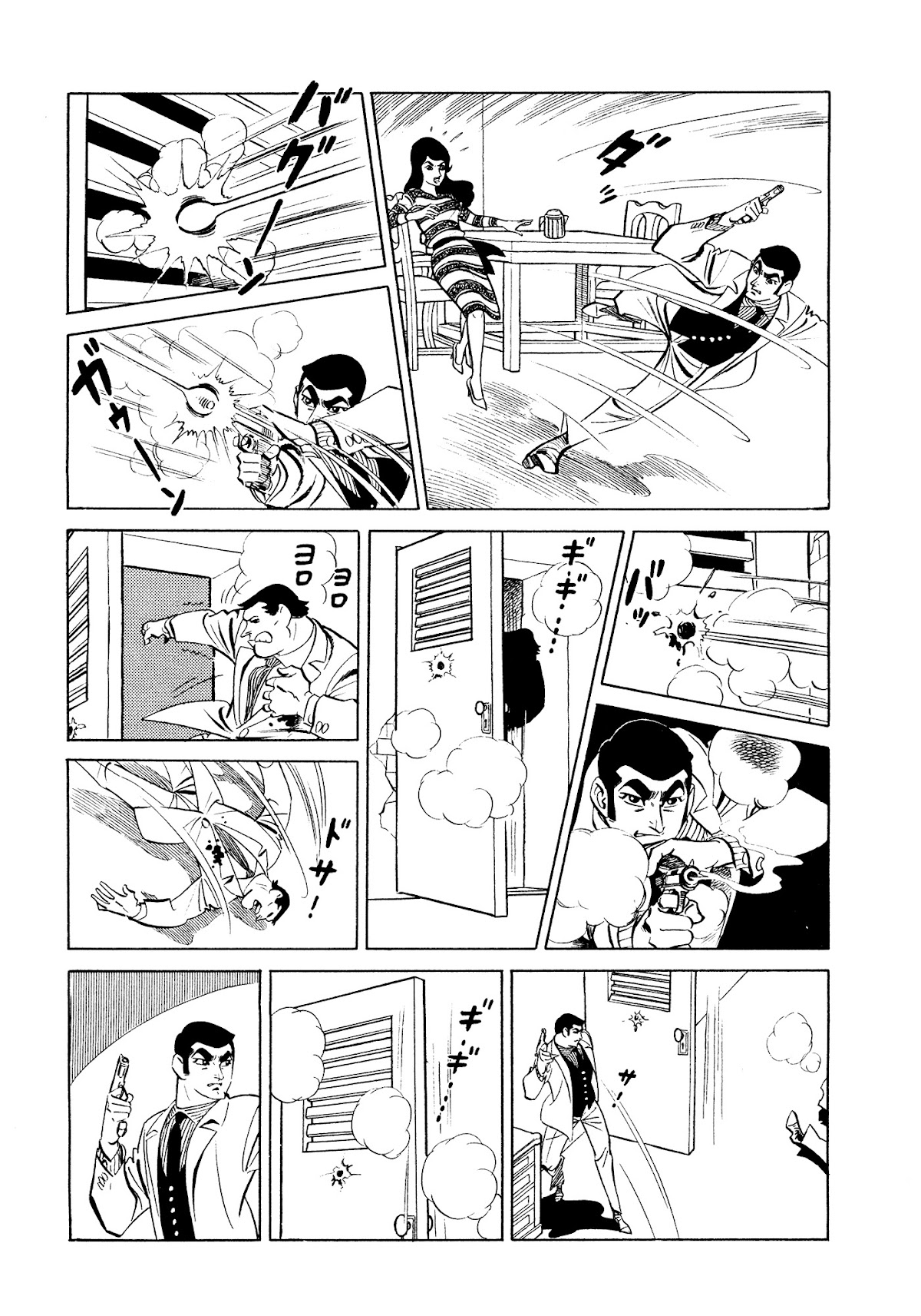 007 Series Chapter 11 page 12 - Chapter 11: Target 007