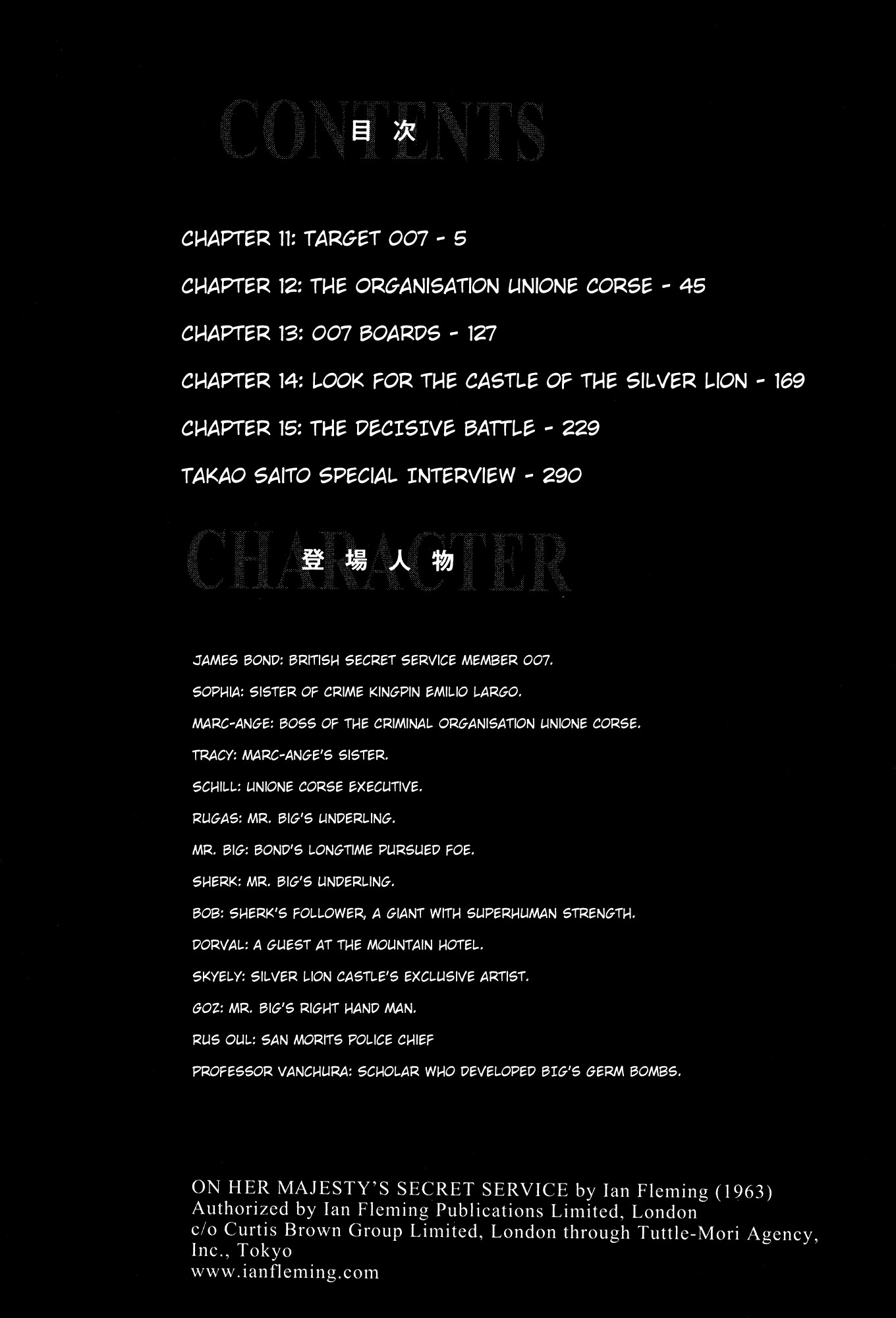 007 Series Chapter 11 page 3 - Chapter 11: Target 007