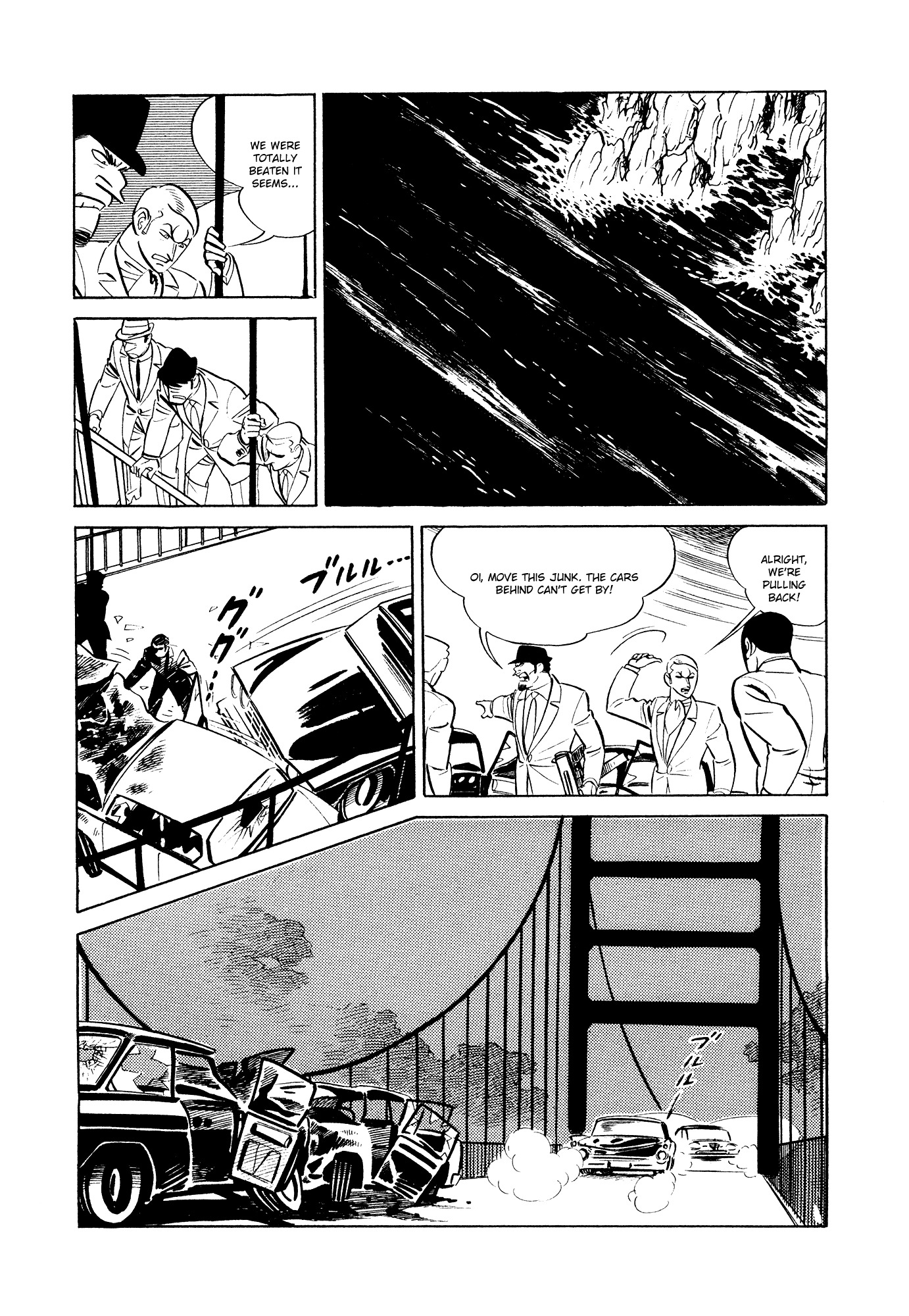 007 Series Chapter 11 page 33 - Chapter 11: Target 007