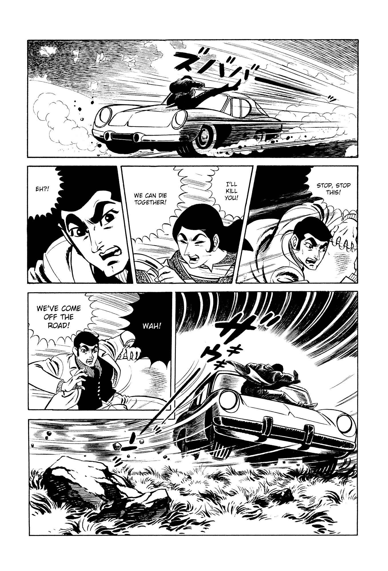 007 Series Chapter 11 page 37 - Chapter 11: Target 007