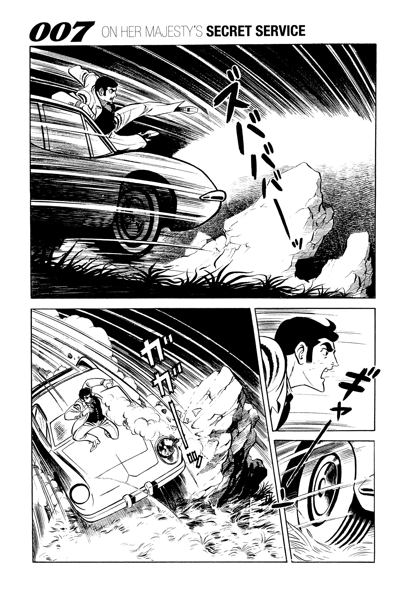 007 Series Chapter 11 page 38 - Chapter 11: Target 007