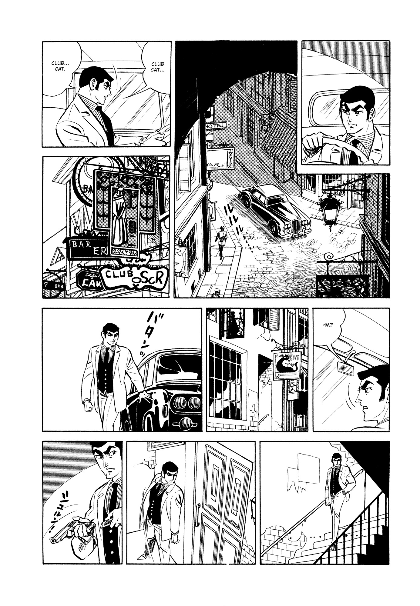 007 Series Chapter 11 page 7 - Chapter 11: Target 007