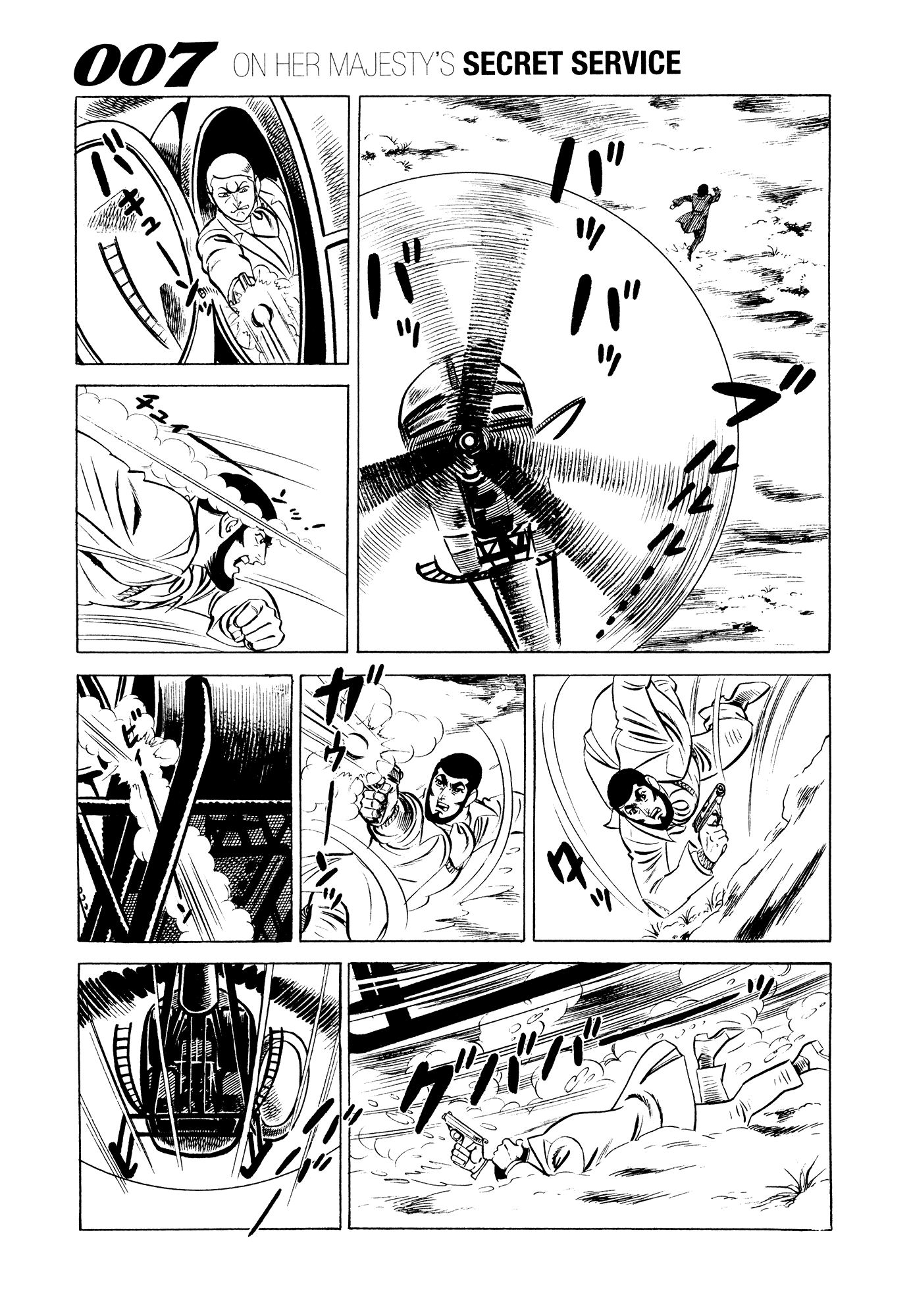 007 Series Chapter 13 page 15 - Chapter 13: 007 Embarks