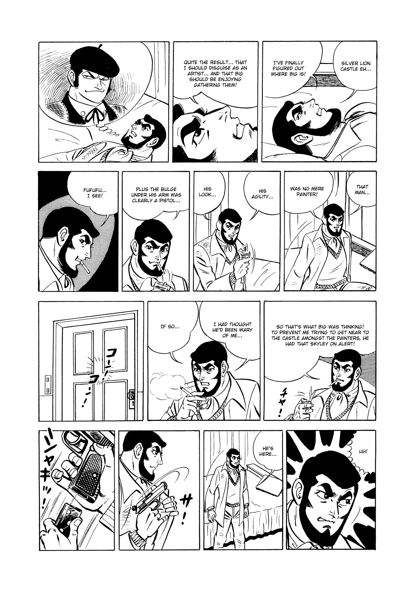 007 Series Chapter 13 page 26 - Chapter 13: 007 Embarks