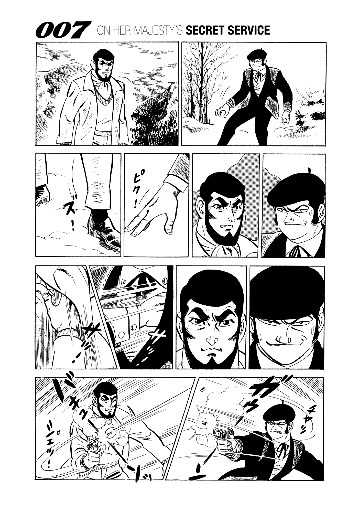 007 Series Chapter 13 page 33 - Chapter 13: 007 Embarks