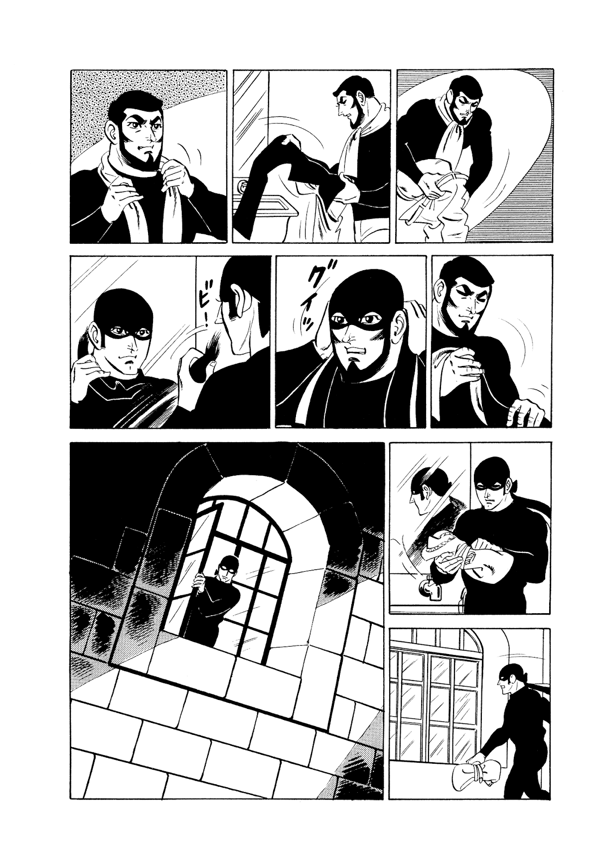 007 Series Chapter 14 page 12 - Chapter 14: Search Silver Lion Castle!