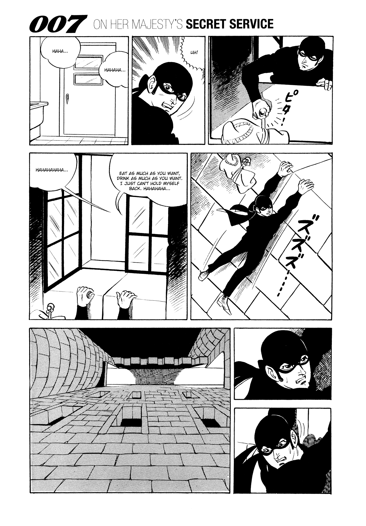 007 Series Chapter 14 page 13 - Chapter 14: Search Silver Lion Castle!