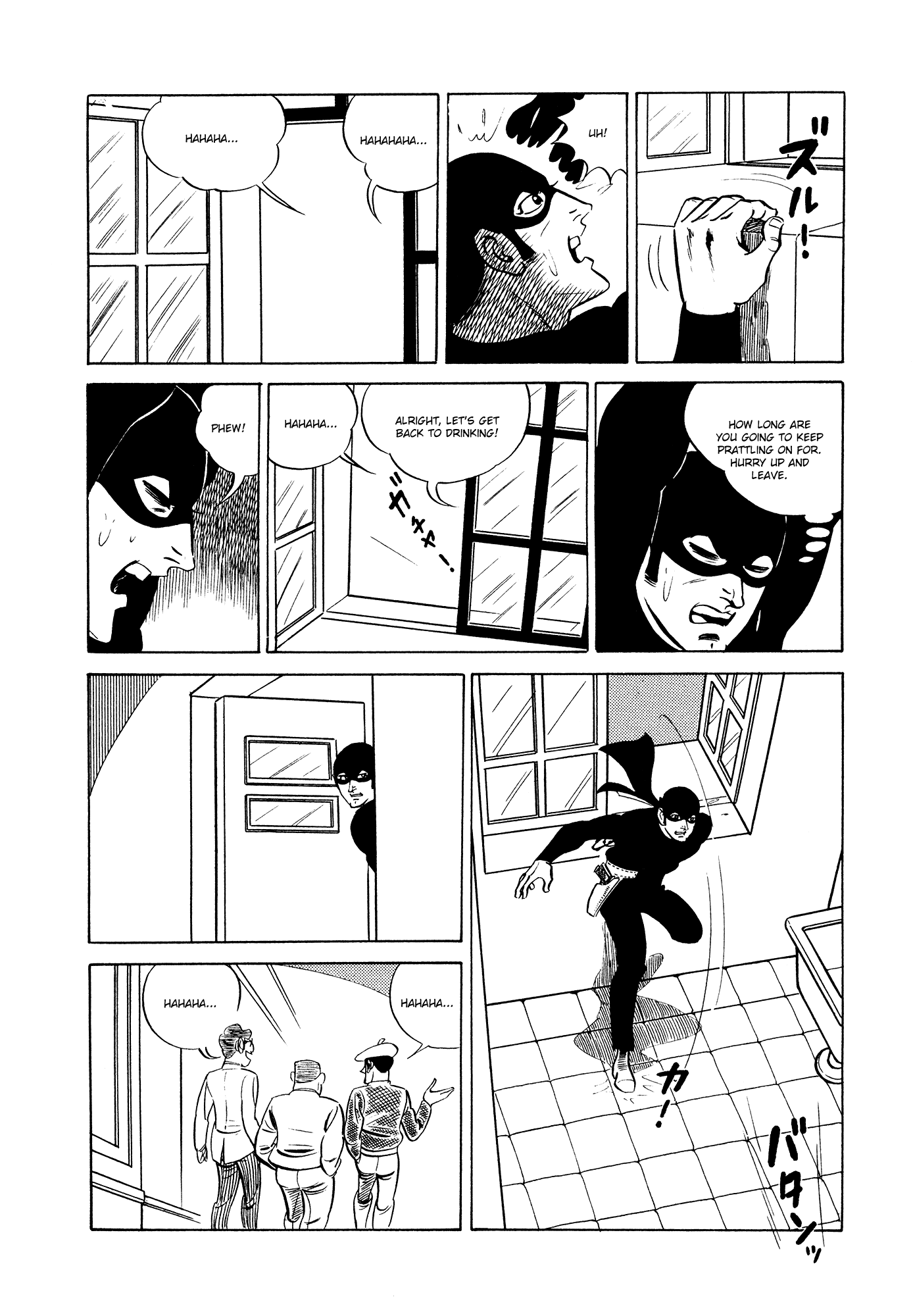 007 Series Chapter 14 page 14 - Chapter 14: Search Silver Lion Castle!