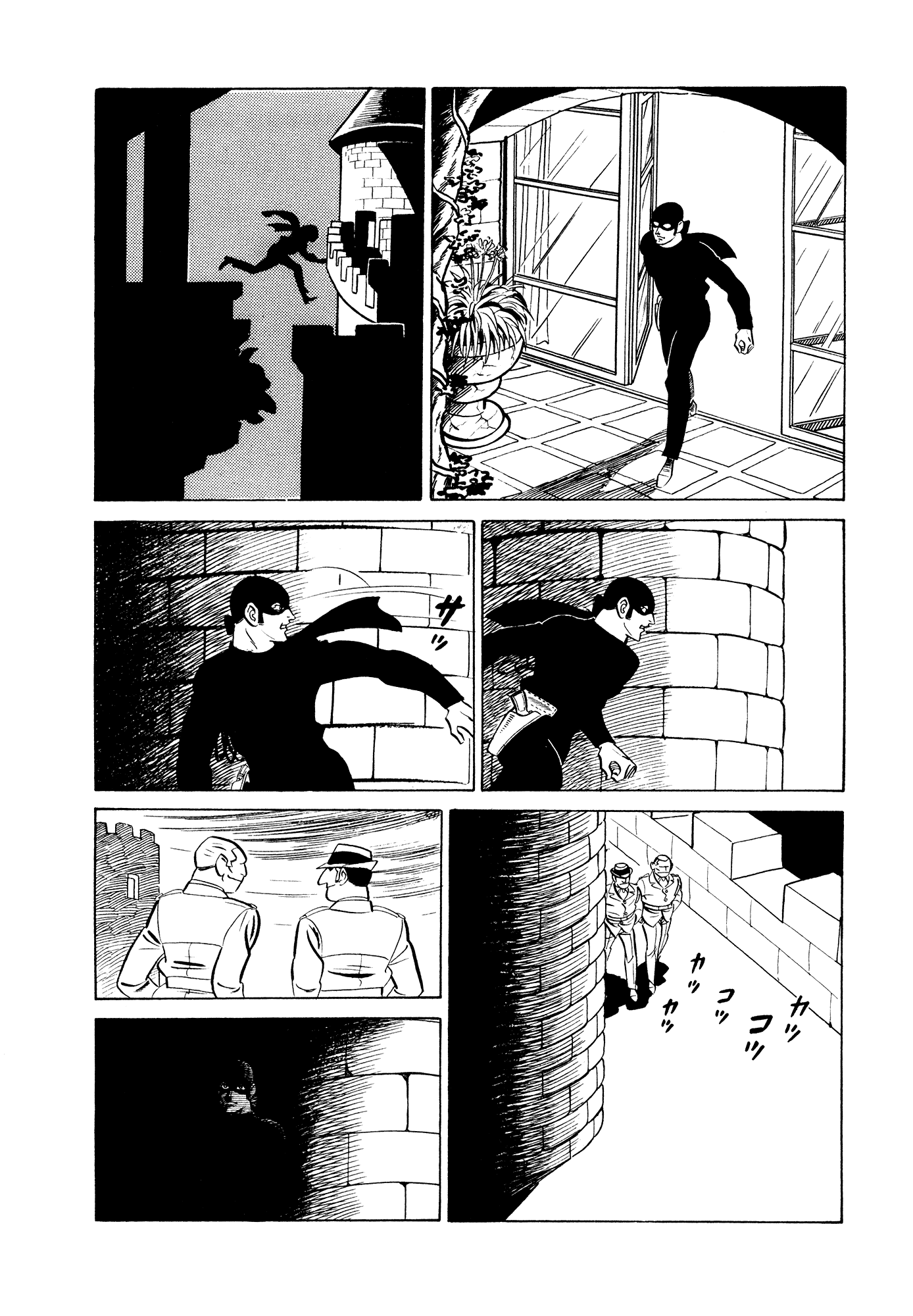 007 Series Chapter 14 page 16 - Chapter 14: Search Silver Lion Castle!