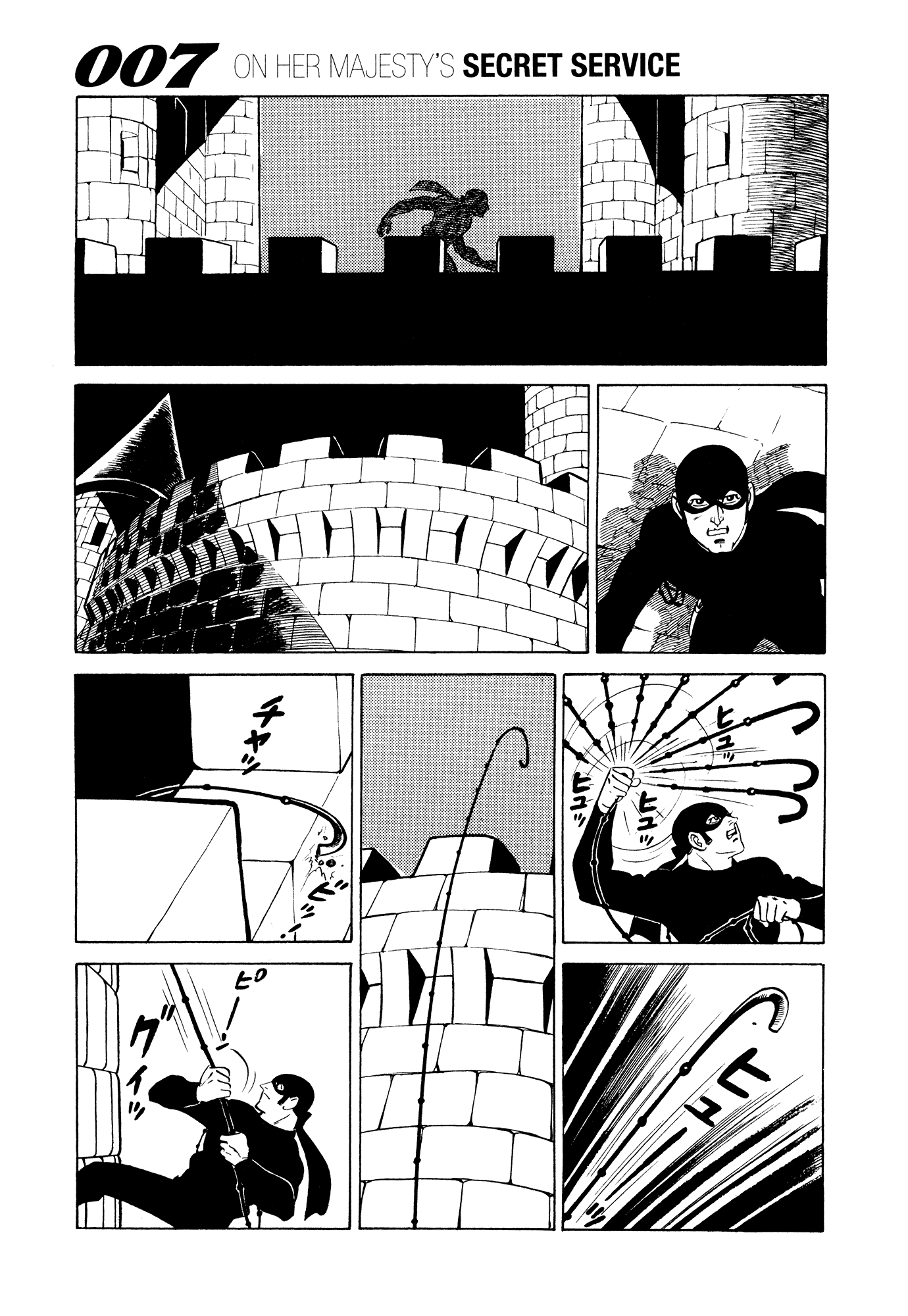 007 Series Chapter 14 page 17 - Chapter 14: Search Silver Lion Castle!
