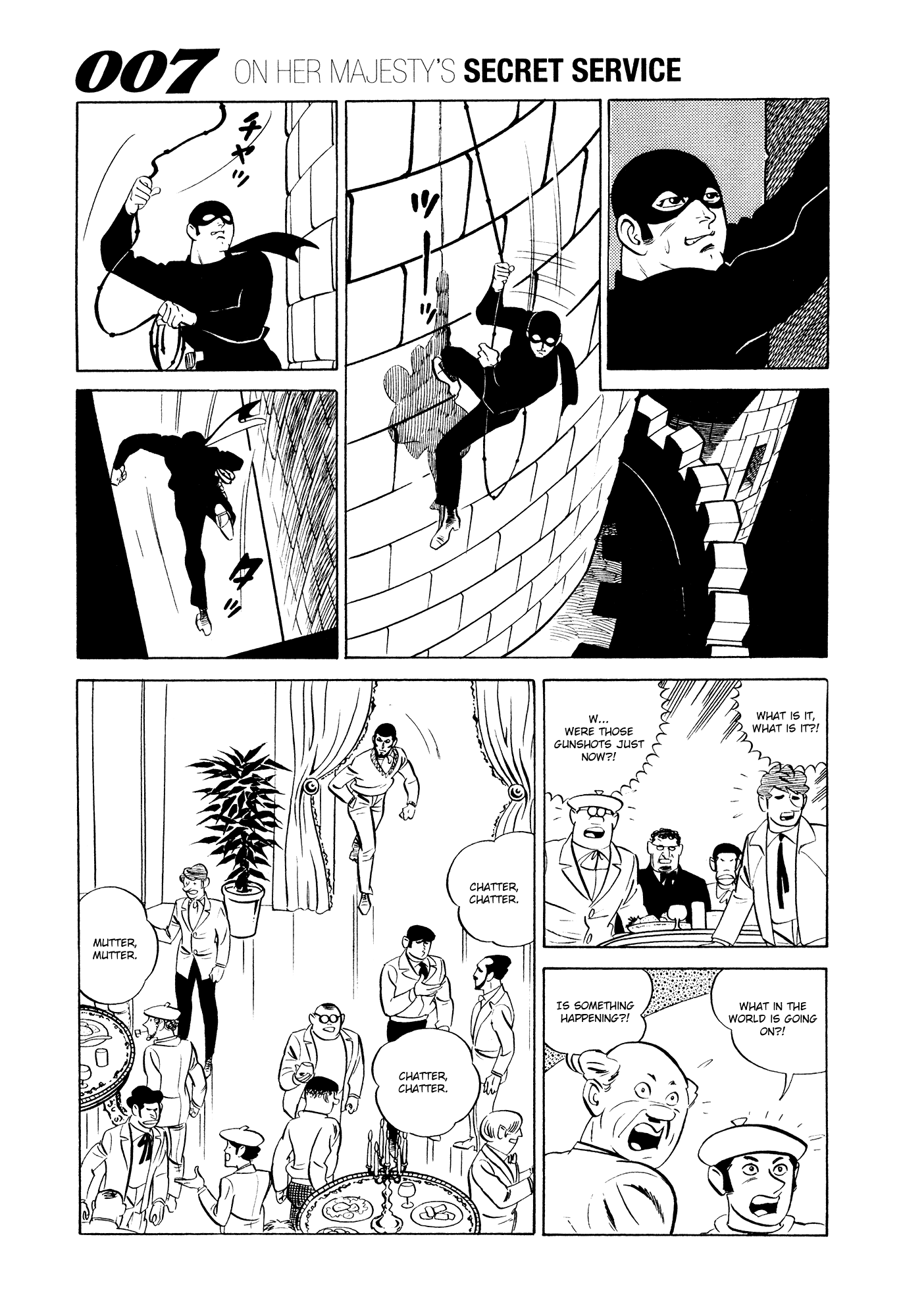 007 Series Chapter 14 page 25 - Chapter 14: Search Silver Lion Castle!