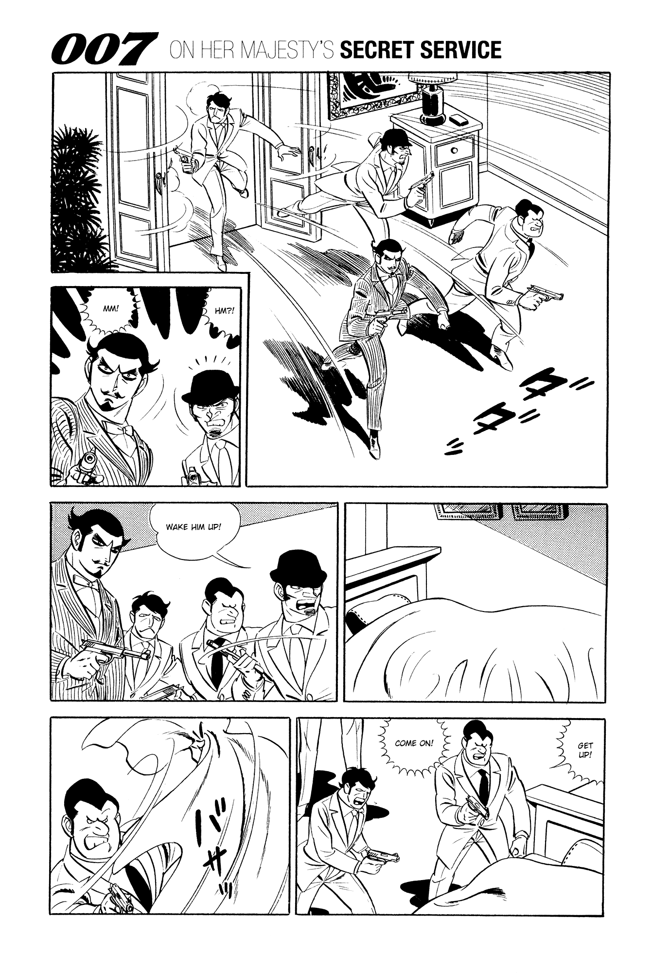 007 Series Chapter 14 page 33 - Chapter 14: Search Silver Lion Castle!