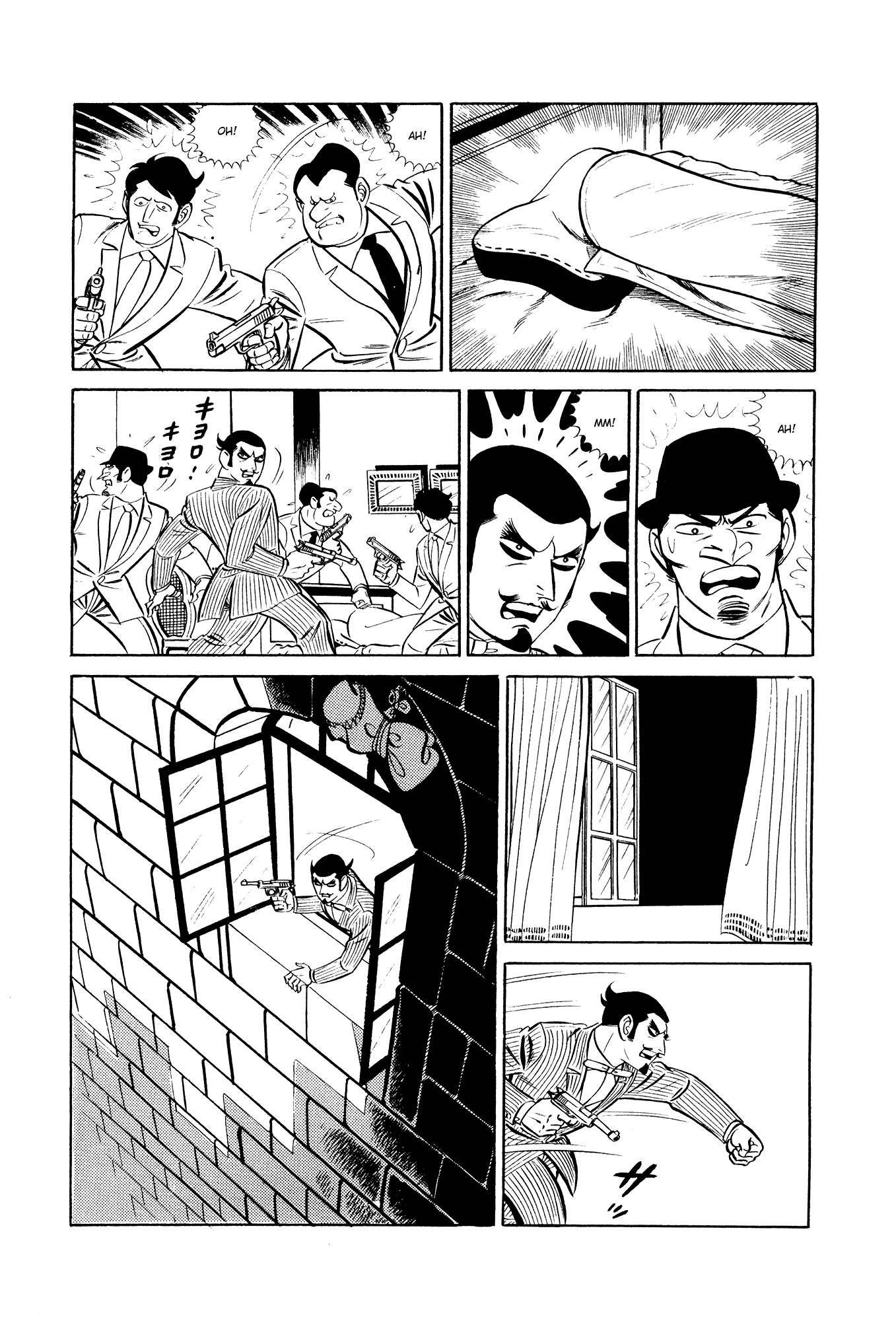 007 Series Chapter 14 page 34 - Chapter 14: Search Silver Lion Castle!