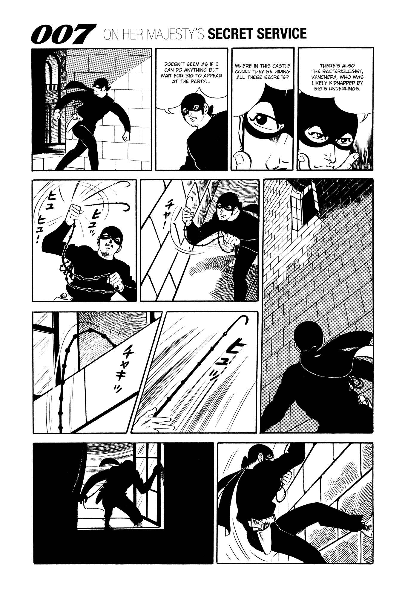 007 Series Chapter 14 page 37 - Chapter 14: Search Silver Lion Castle!