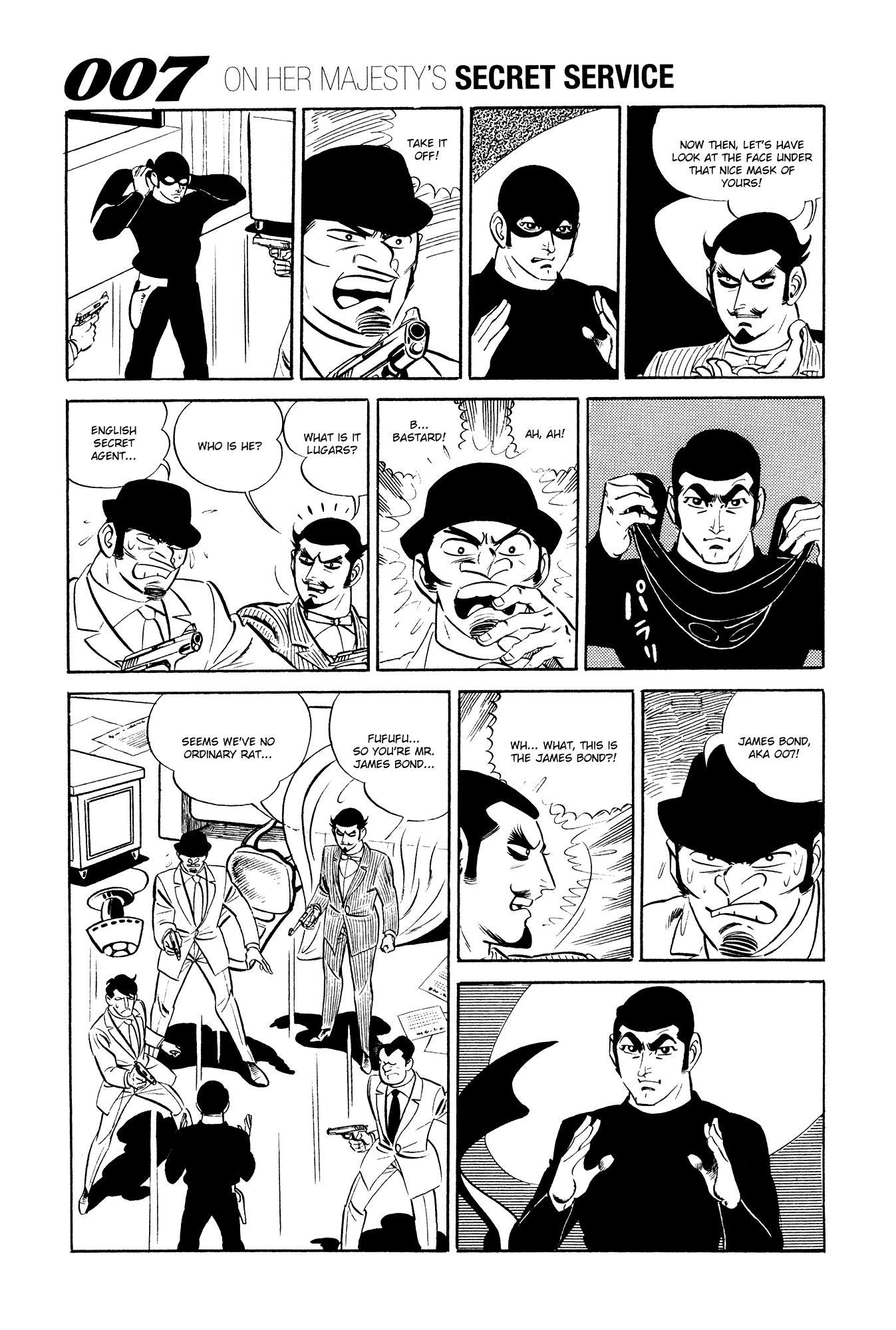 007 Series Chapter 14 page 39 - Chapter 14: Search Silver Lion Castle!