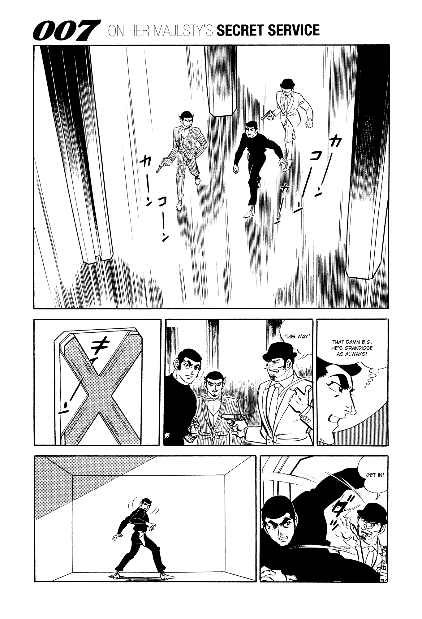 007 Series Chapter 14 page 47 - Chapter 14: Search Silver Lion Castle!