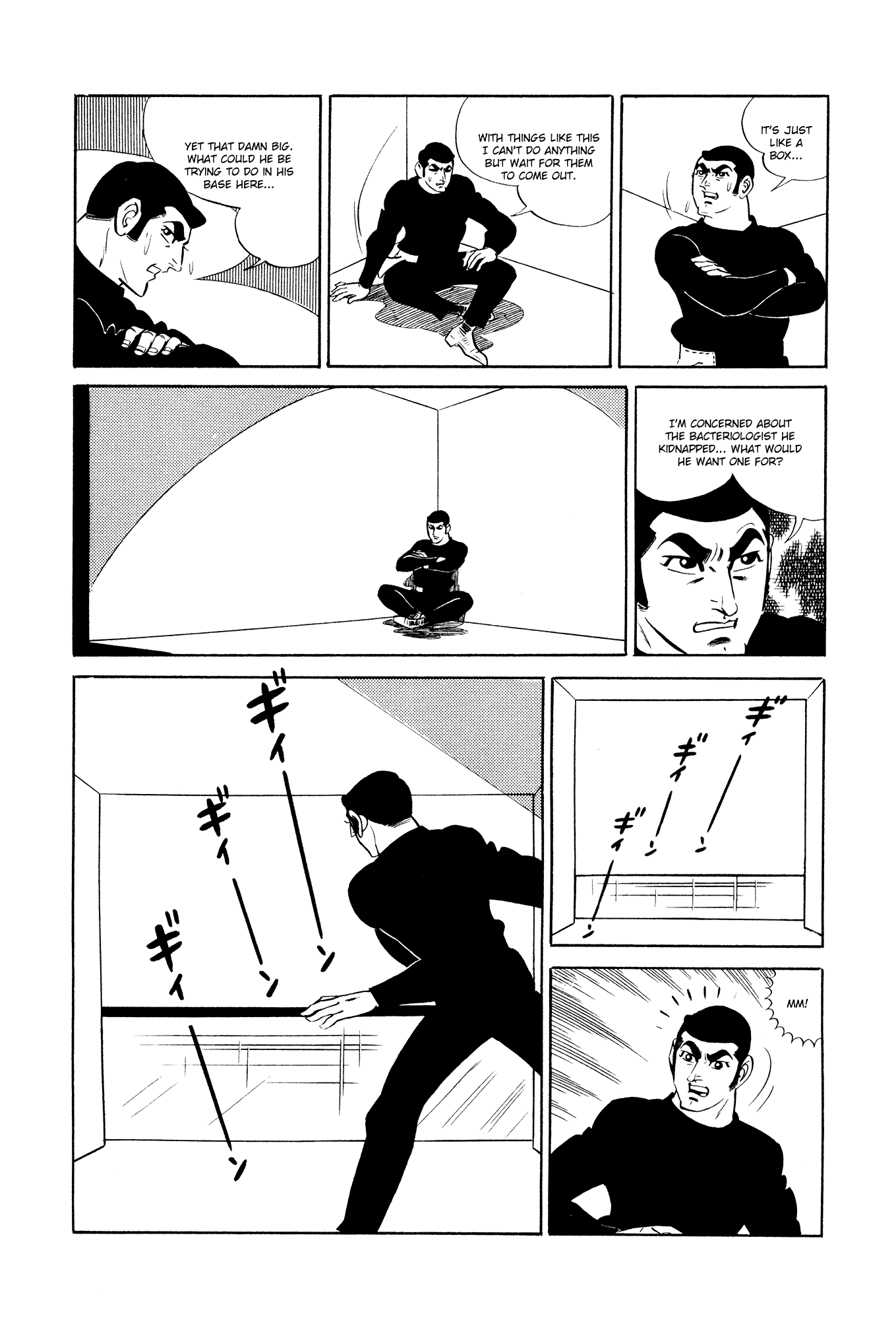 007 Series Chapter 14 page 48 - Chapter 14: Search Silver Lion Castle!