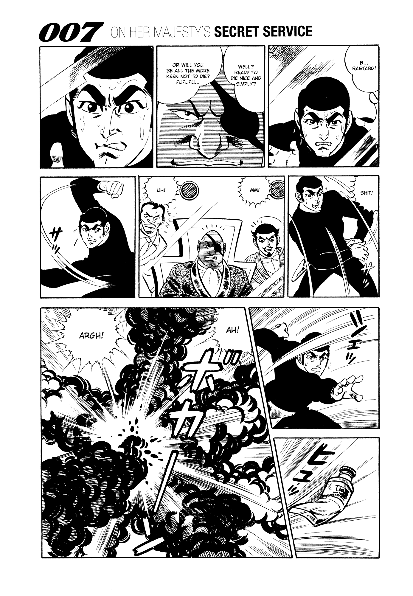 007 Series Chapter 14 page 53 - Chapter 14: Search Silver Lion Castle!