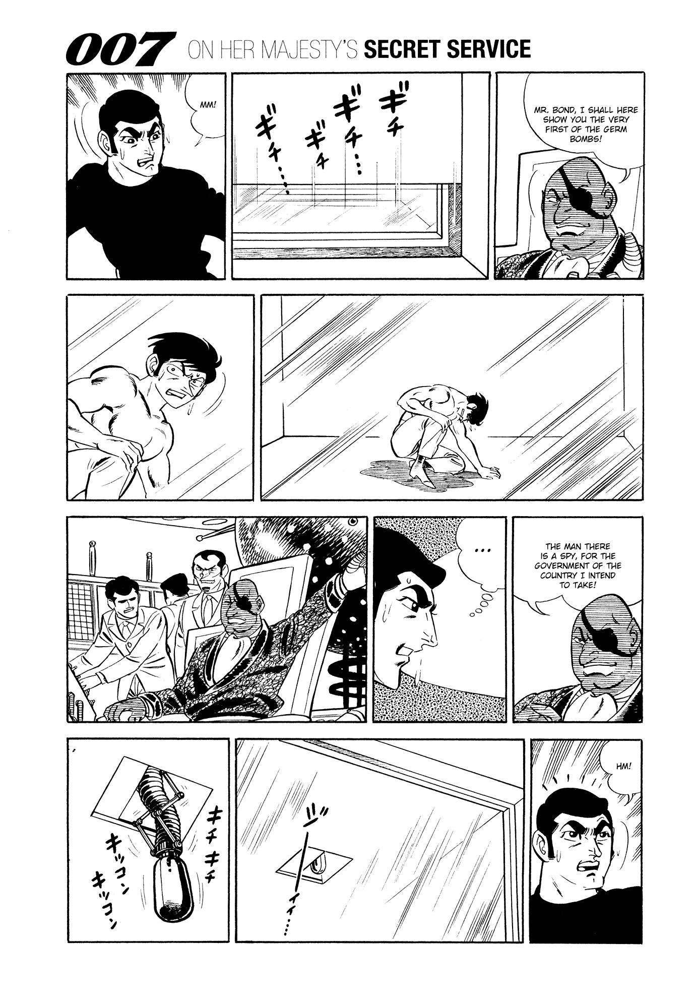 007 Series Chapter 14 page 55 - Chapter 14: Search Silver Lion Castle!