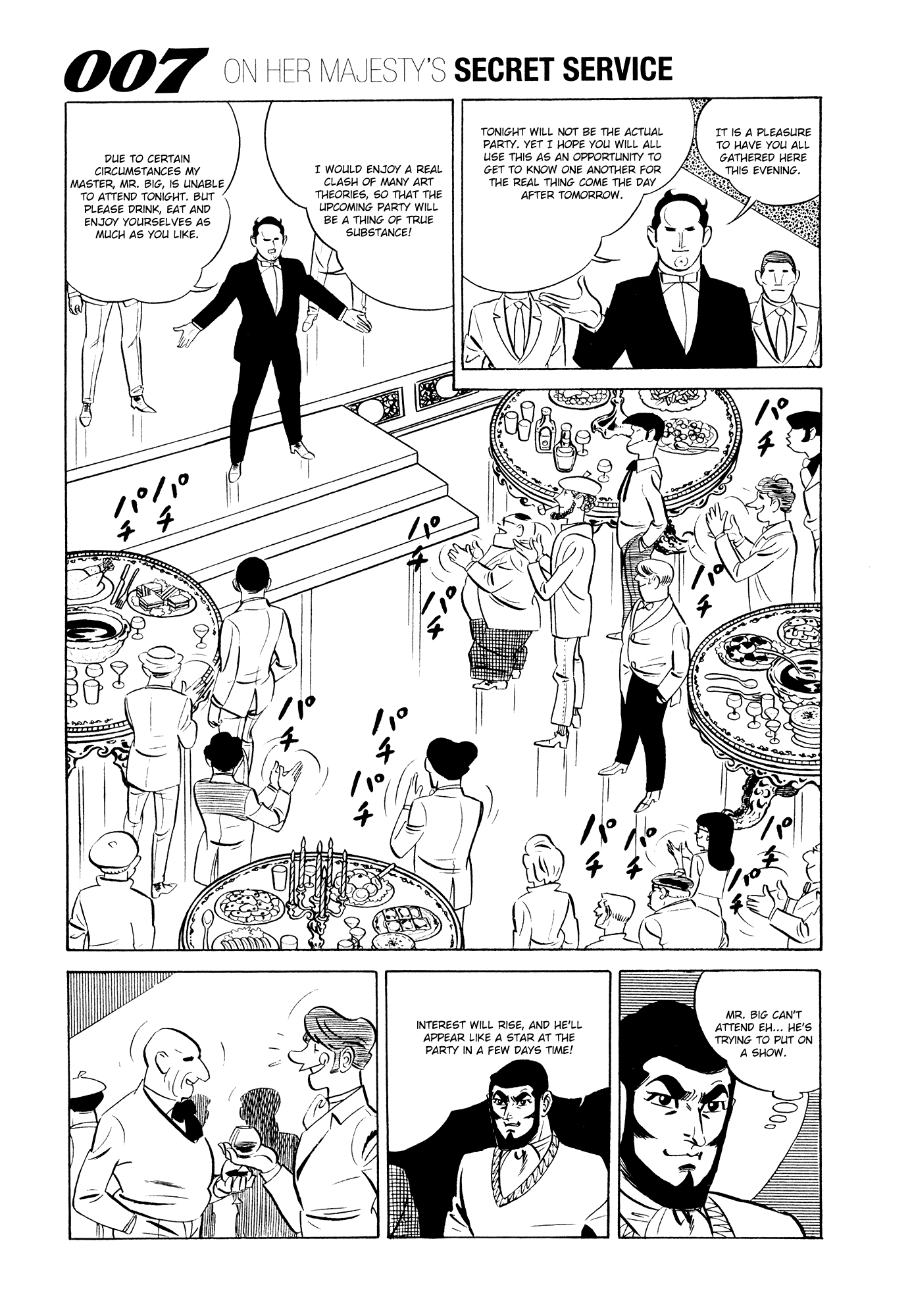 007 Series Chapter 14 page 9 - Chapter 14: Search Silver Lion Castle!